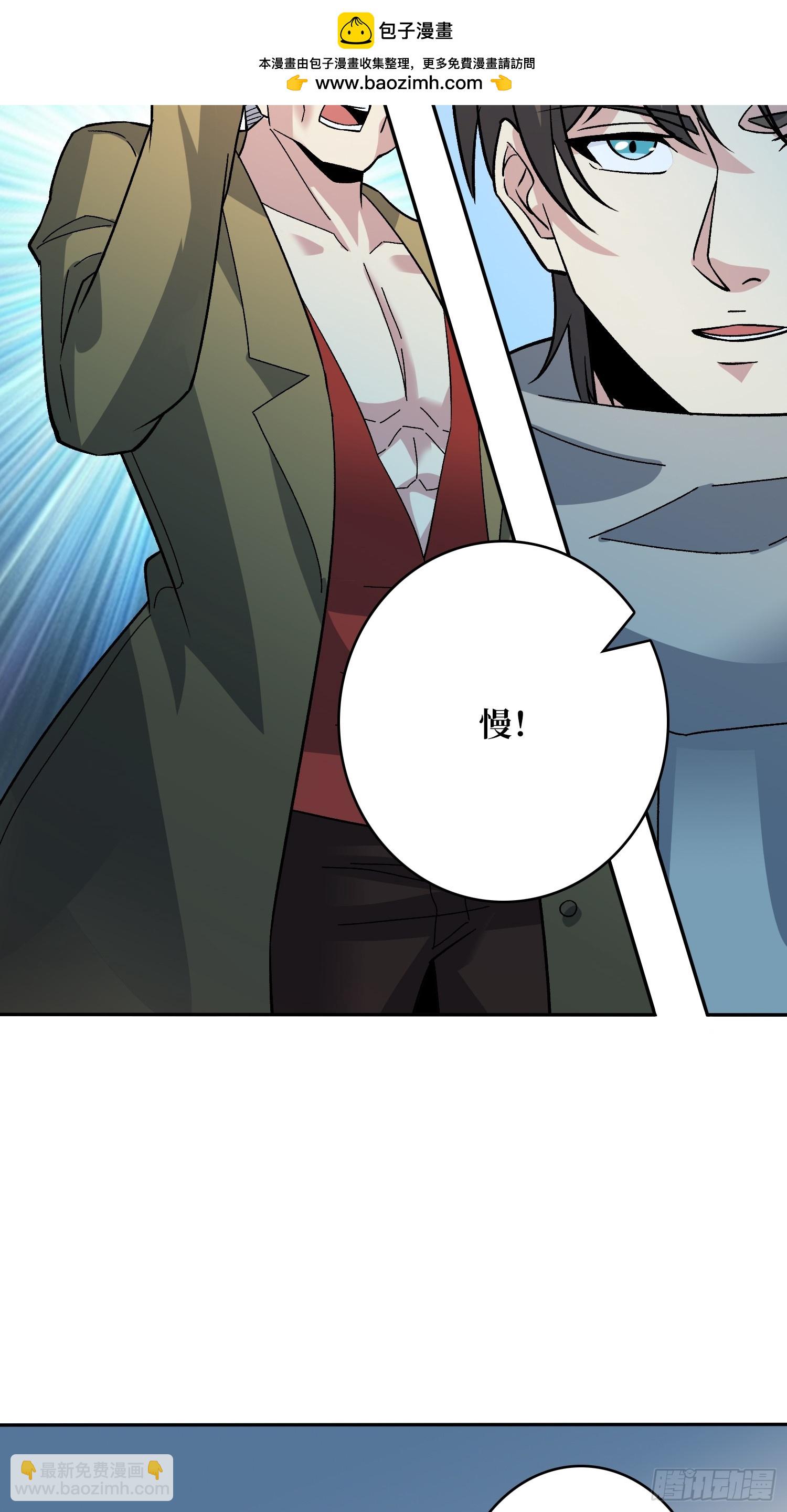 第49话 暴乱-第49话