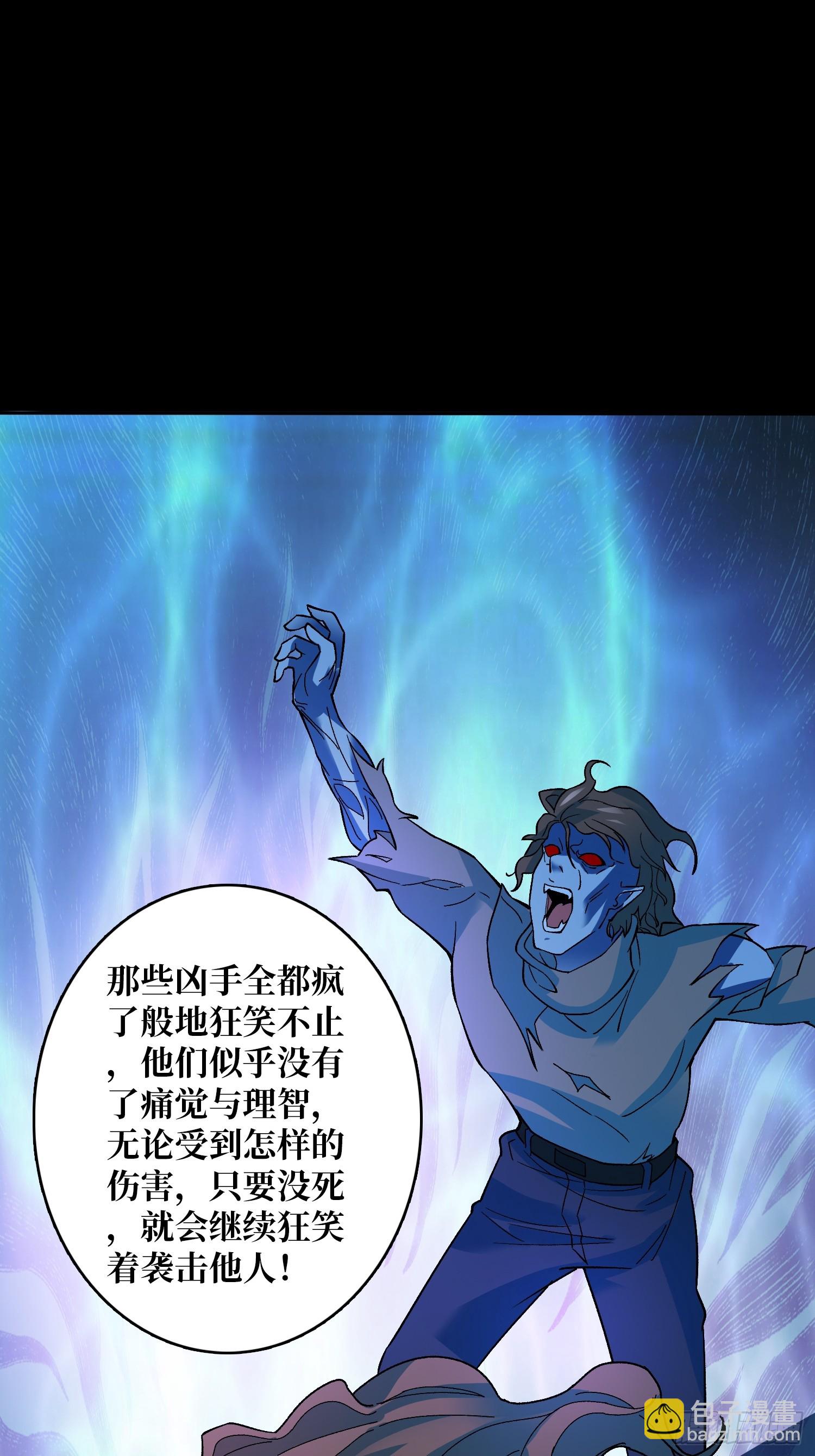 第49话 暴乱-第49话