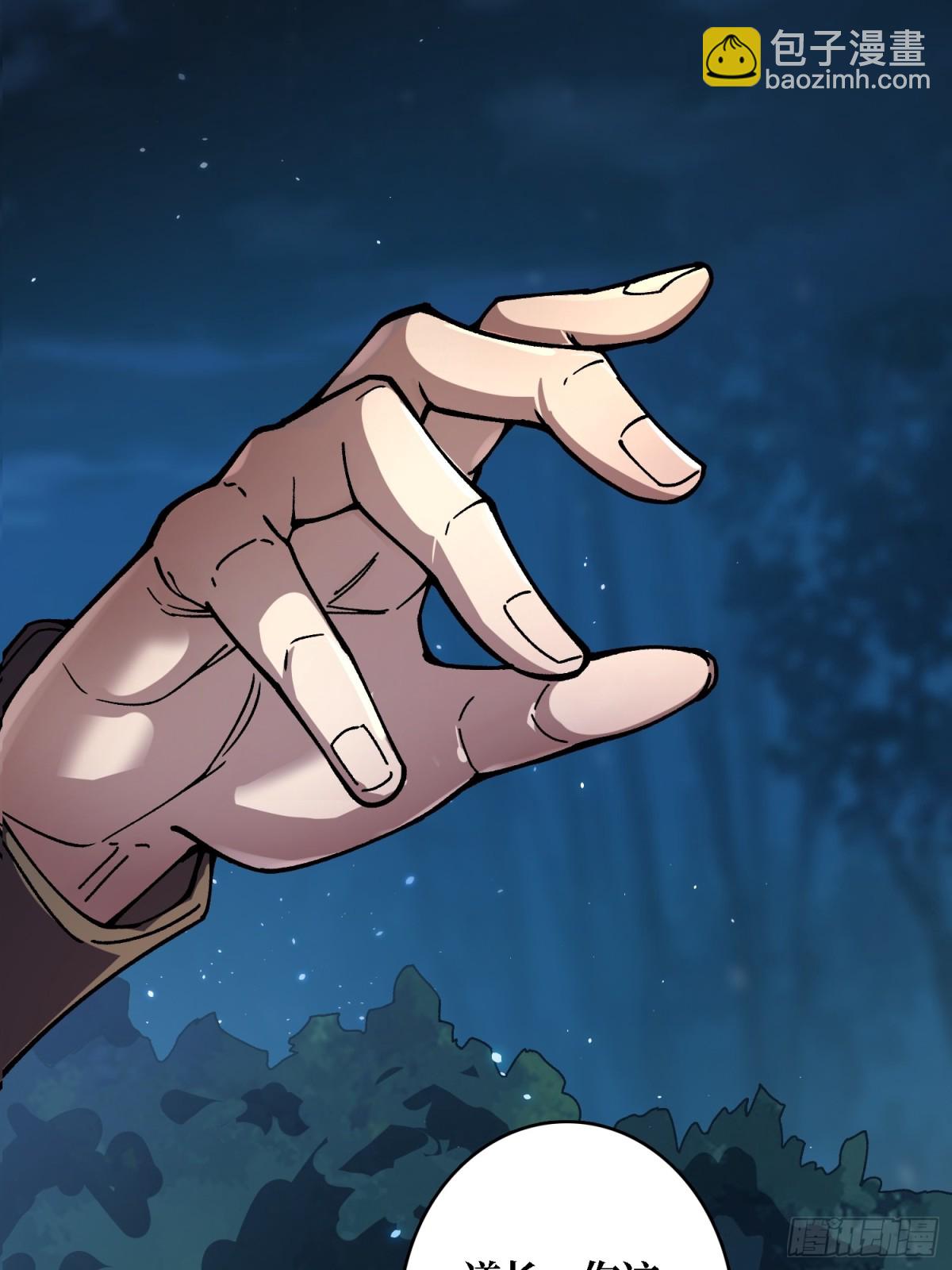 第5话 温暖的尸体(1/2)-第5话