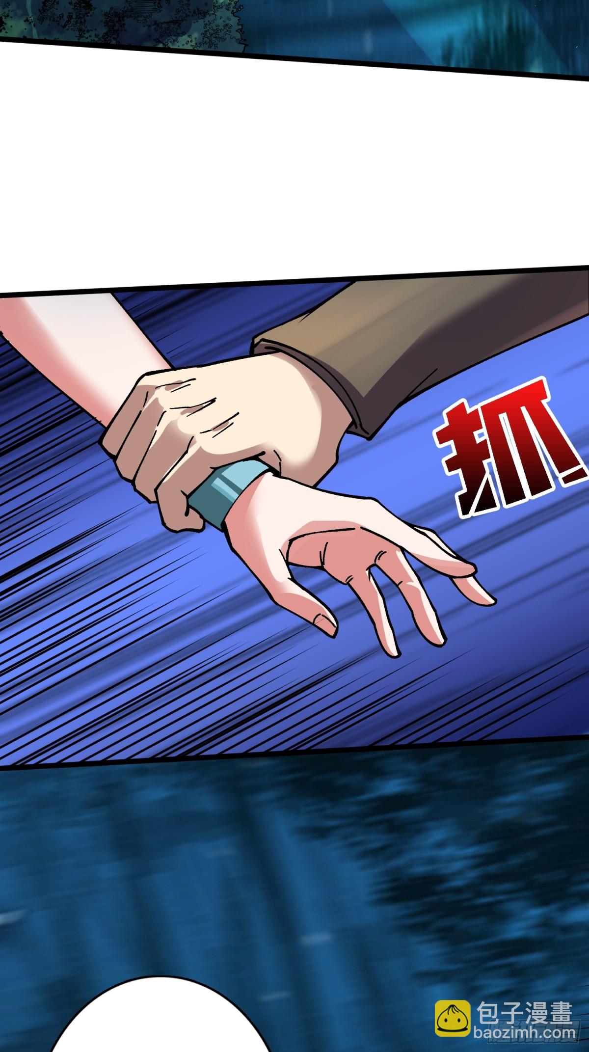 第5话 温暖的尸体(1/2)-第5话