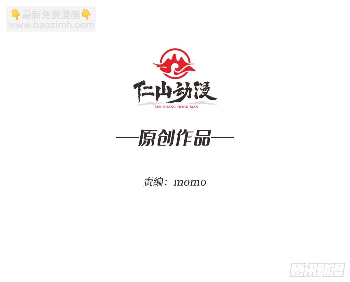 第5话 温暖的尸体(1/2)-第5话