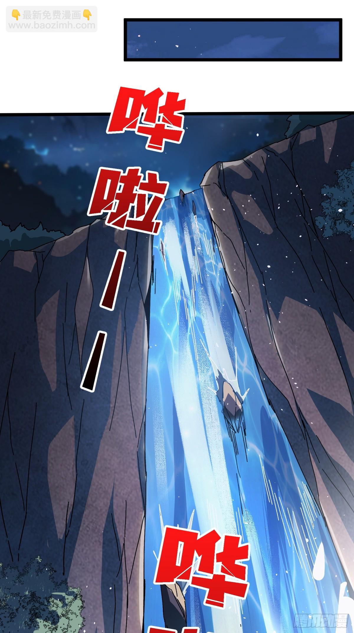 第5话 温暖的尸体(1/2)-第5话
