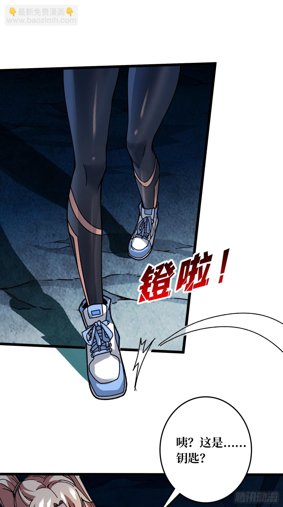 第5话 温暖的尸体(1/2)-第5话