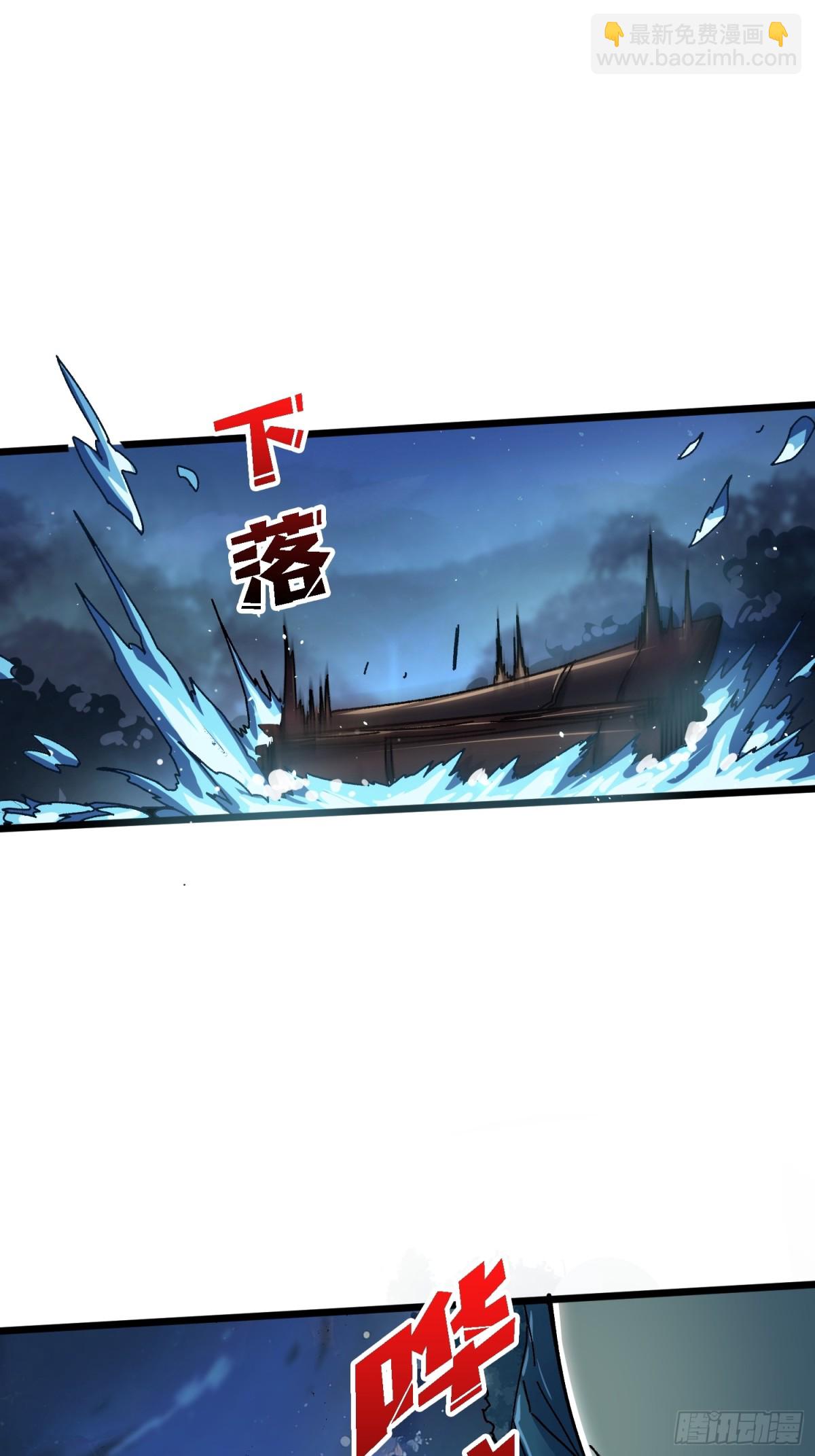 第5话 温暖的尸体(1/2)-第5话