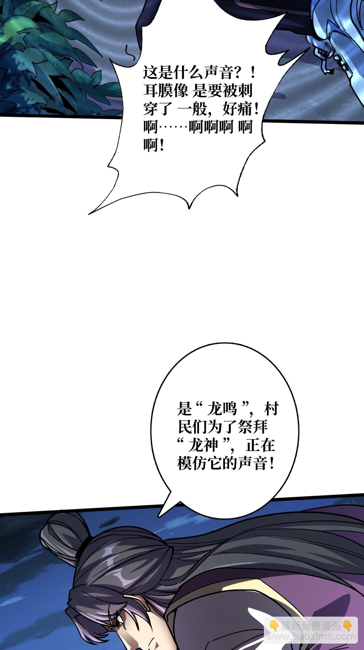 第5话 温暖的尸体(1/2)-第5话