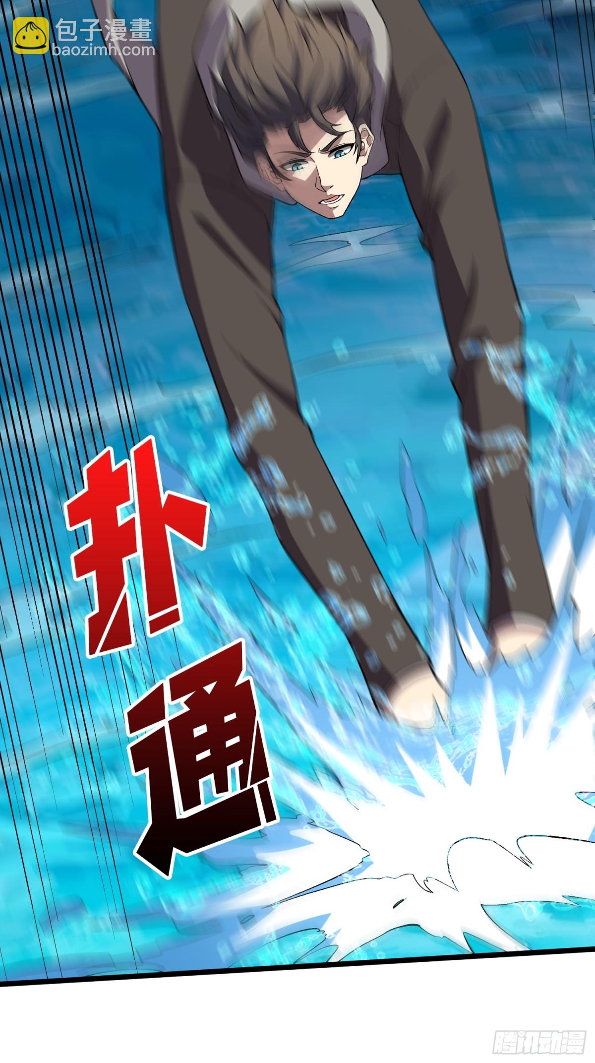 第7话 龙神(1/2)-第7话