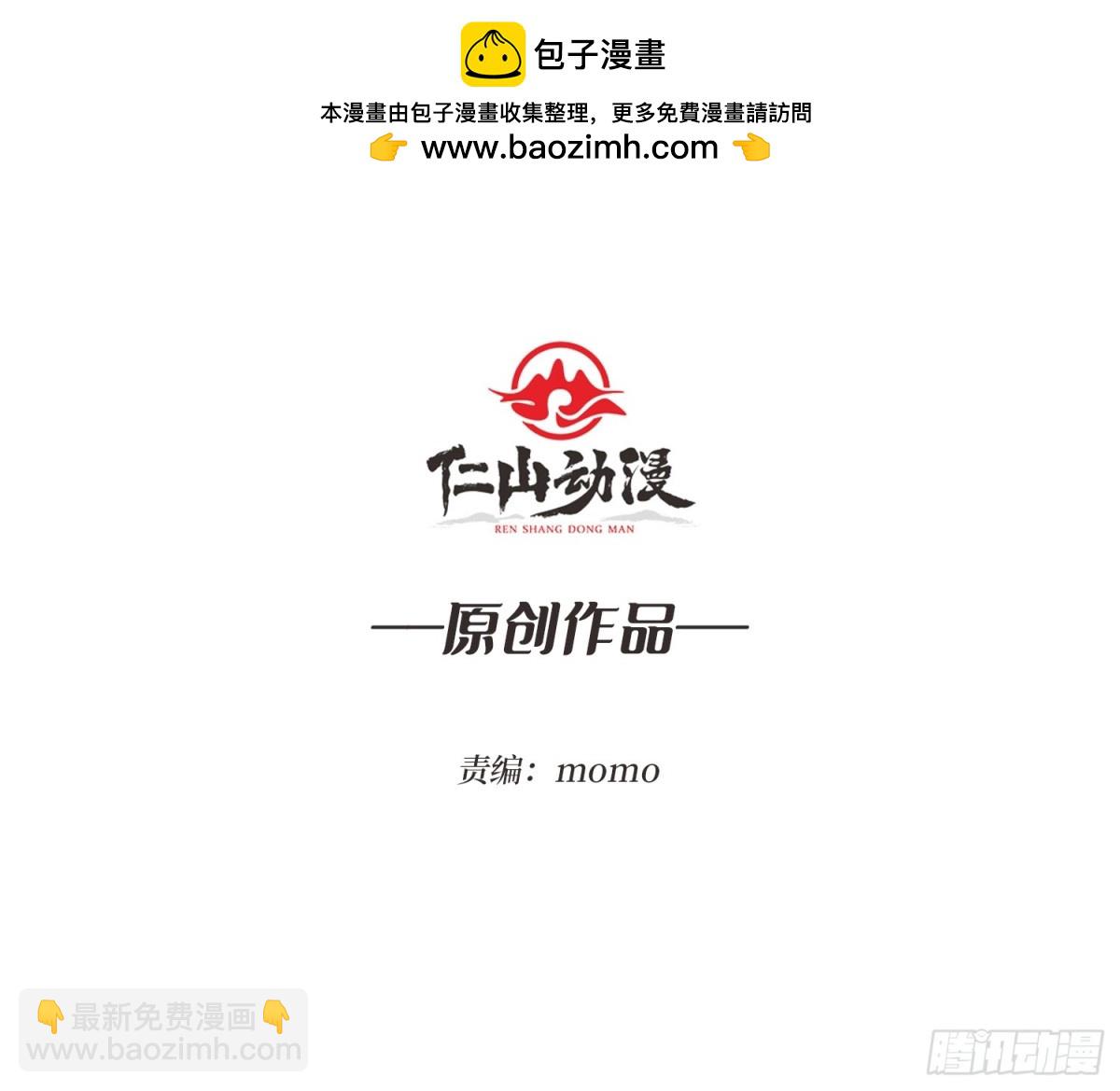 第7话 龙神(1/2)-第7话