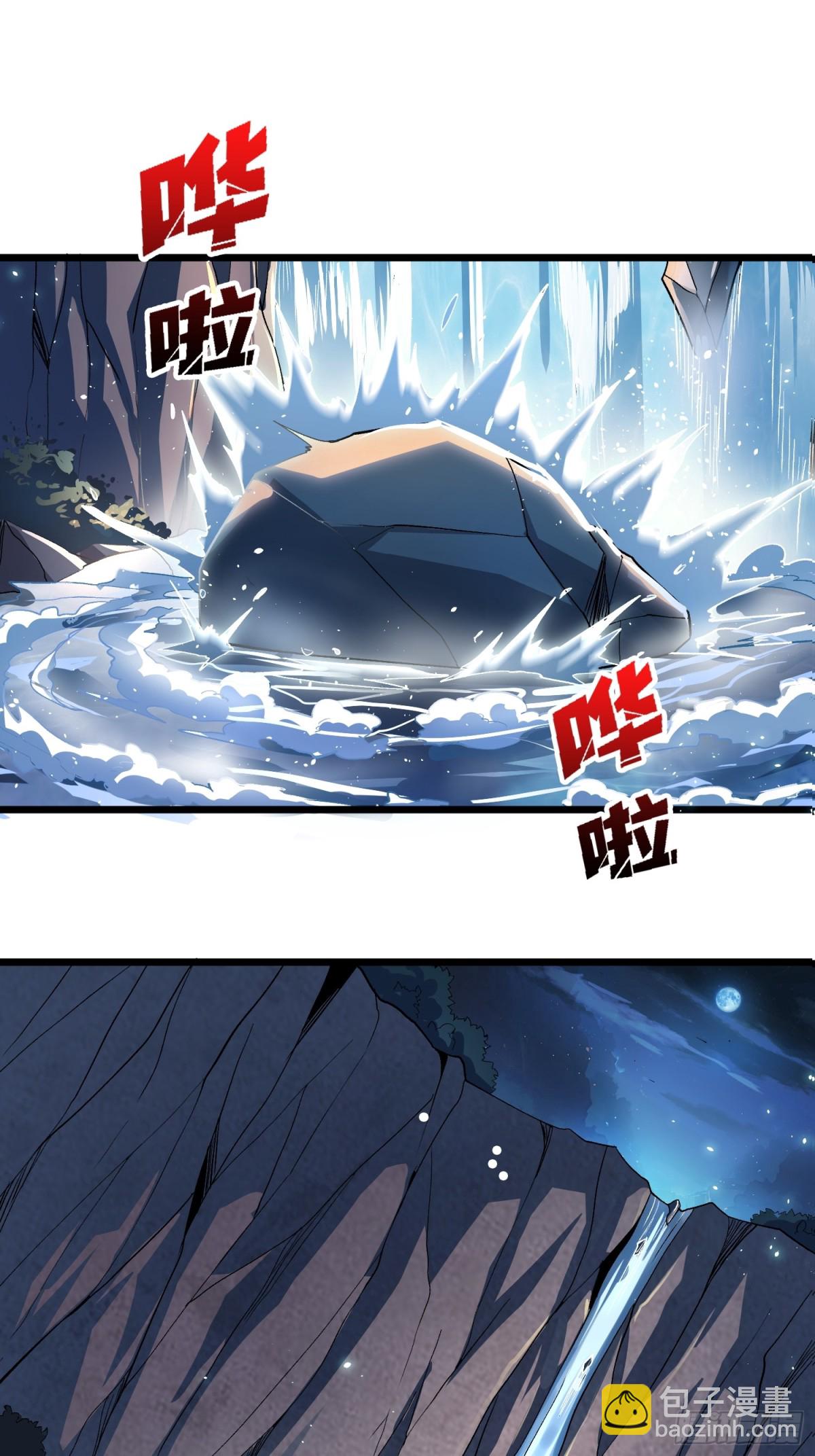 第7话 龙神(1/2)-第7话