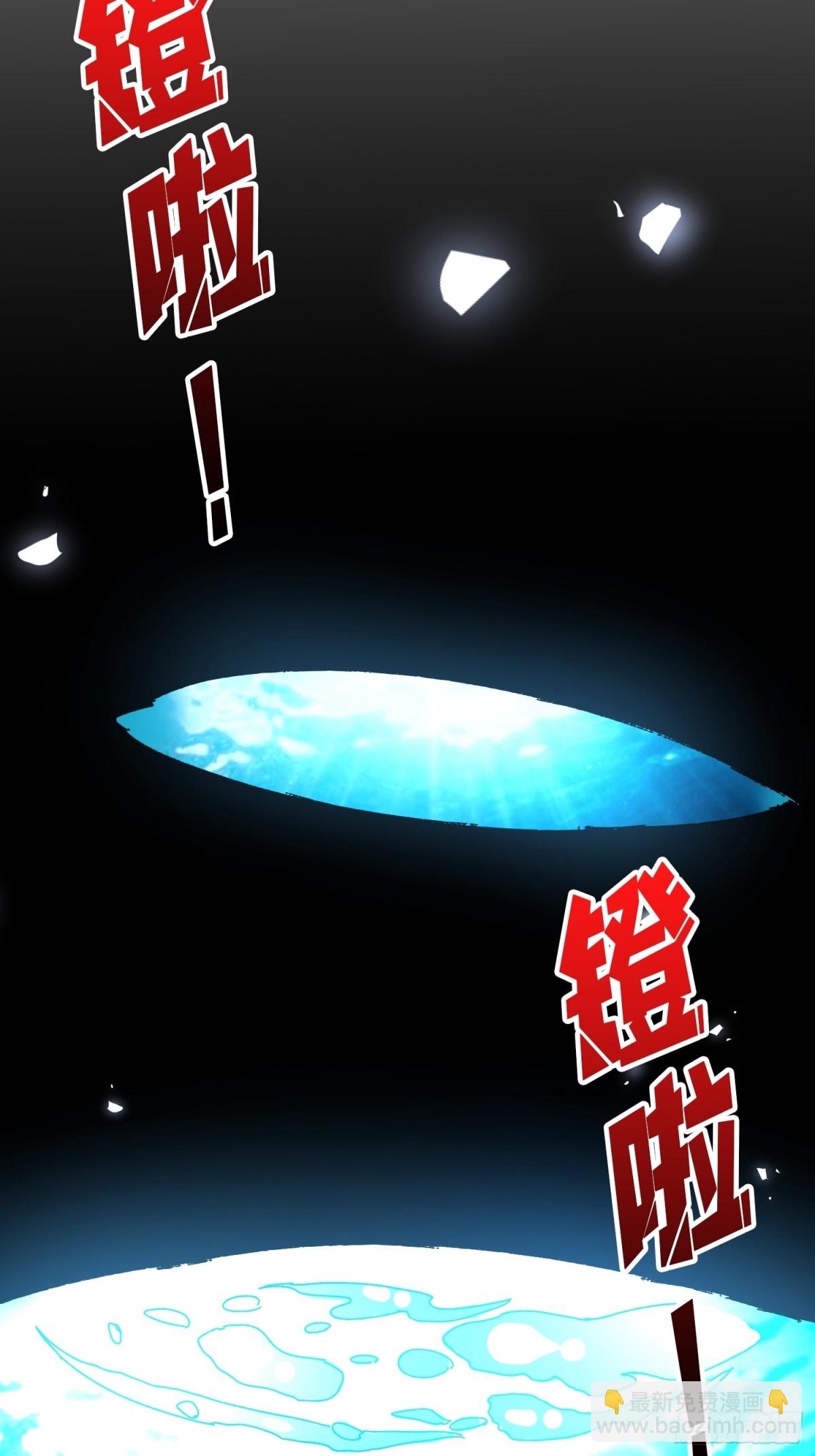 第7话 龙神(1/2)-第7话