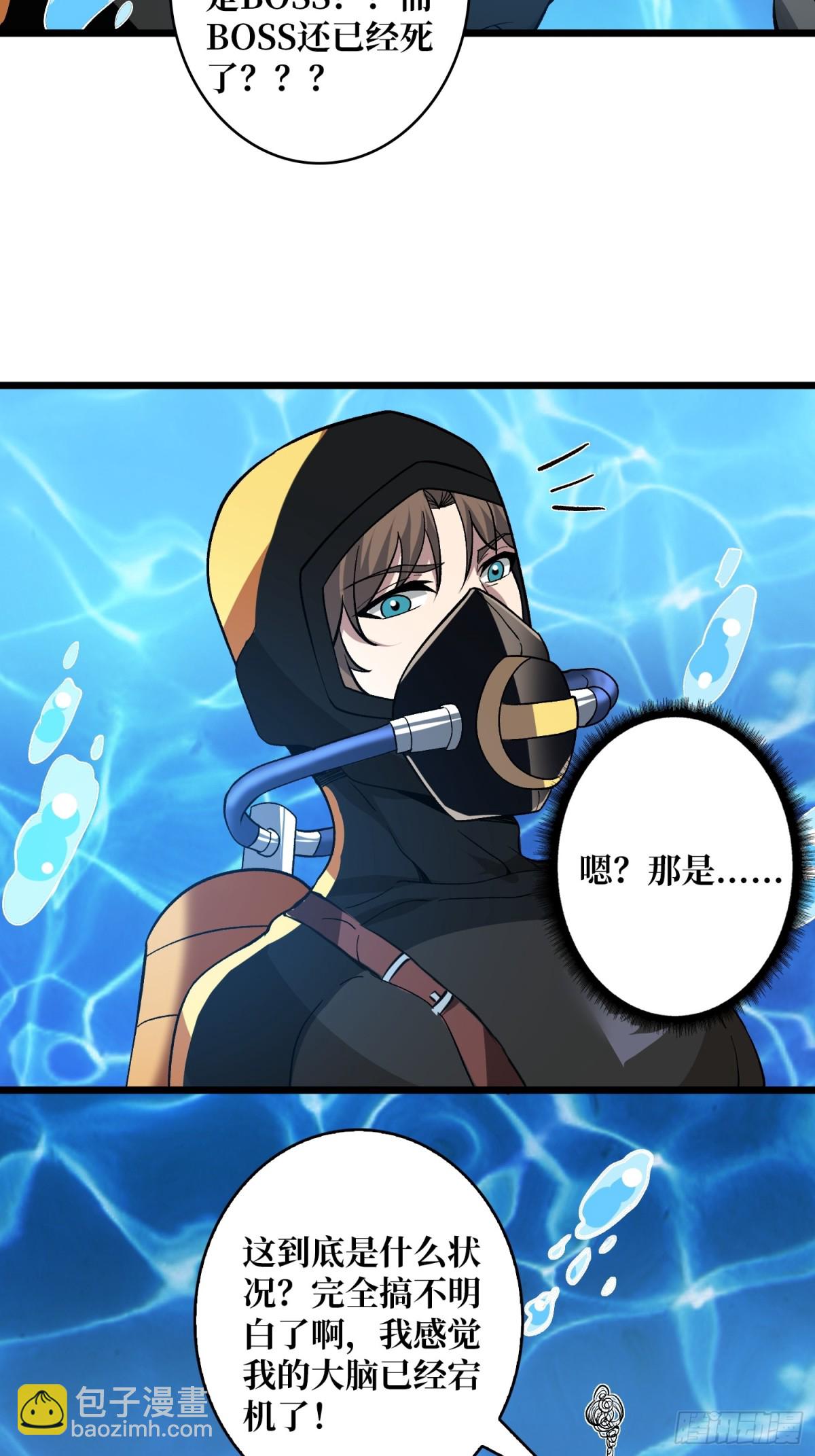 第7话 龙神(1/2)-第7话