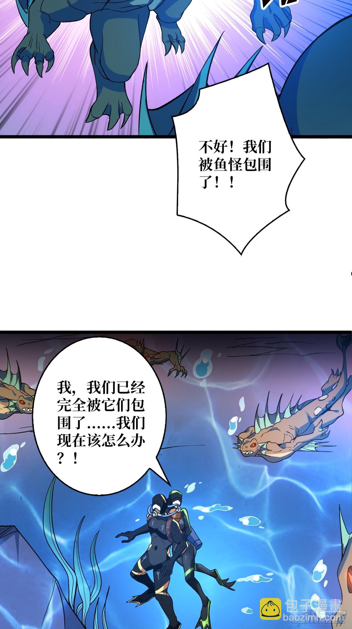 第7话 龙神(1/2)-第7话