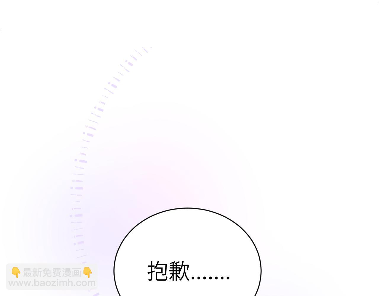 序章 谁是他暗恋的人？(1/2)-第1话