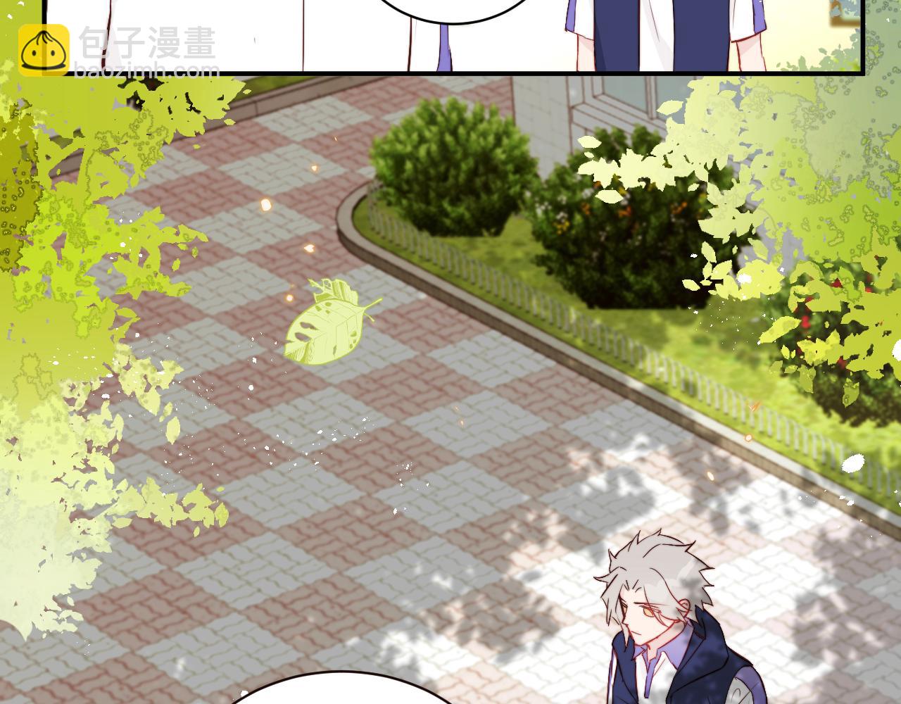 序章 谁是他暗恋的人？(1/2)-第1话