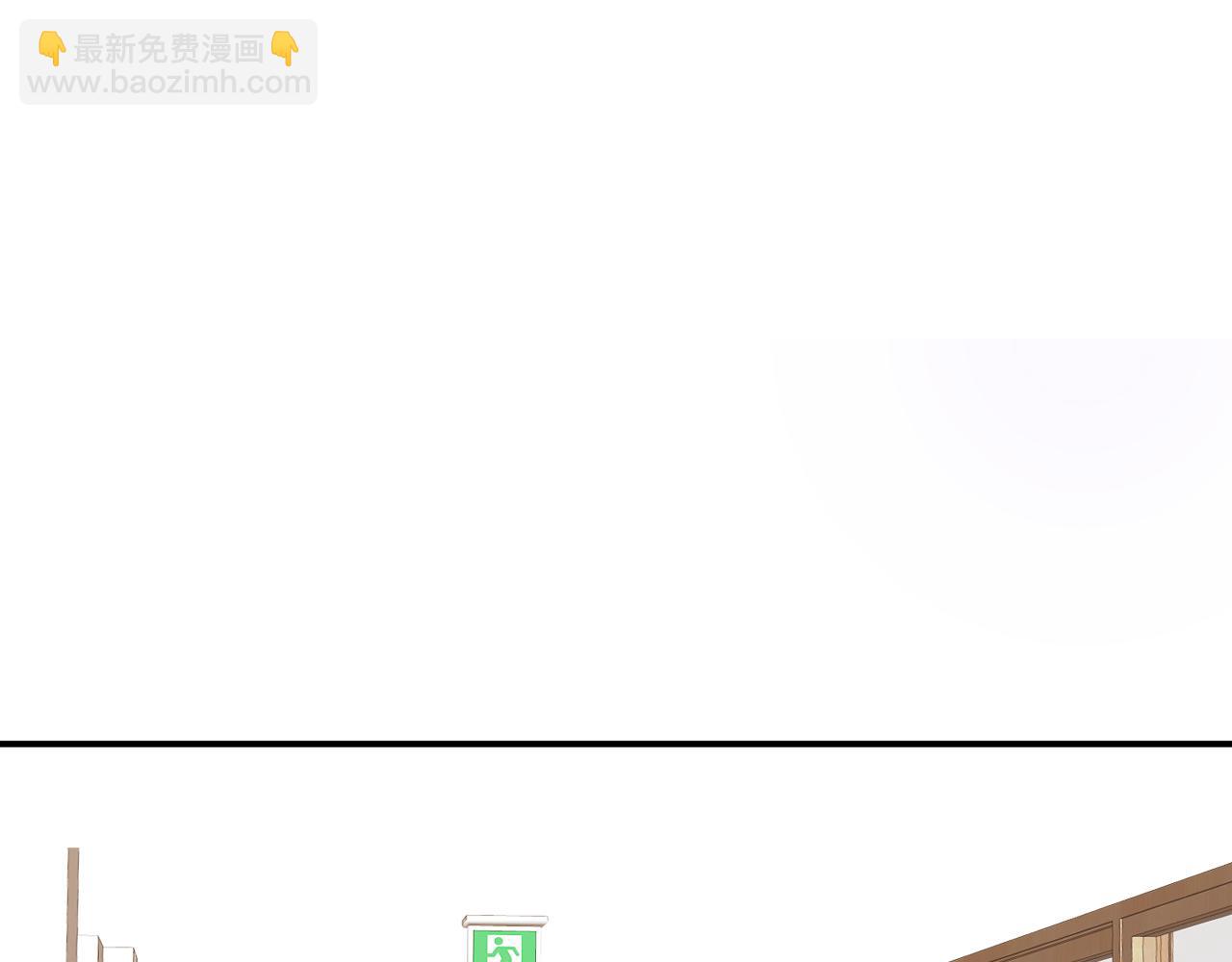 序章 谁是他暗恋的人？(1/2)-第1话