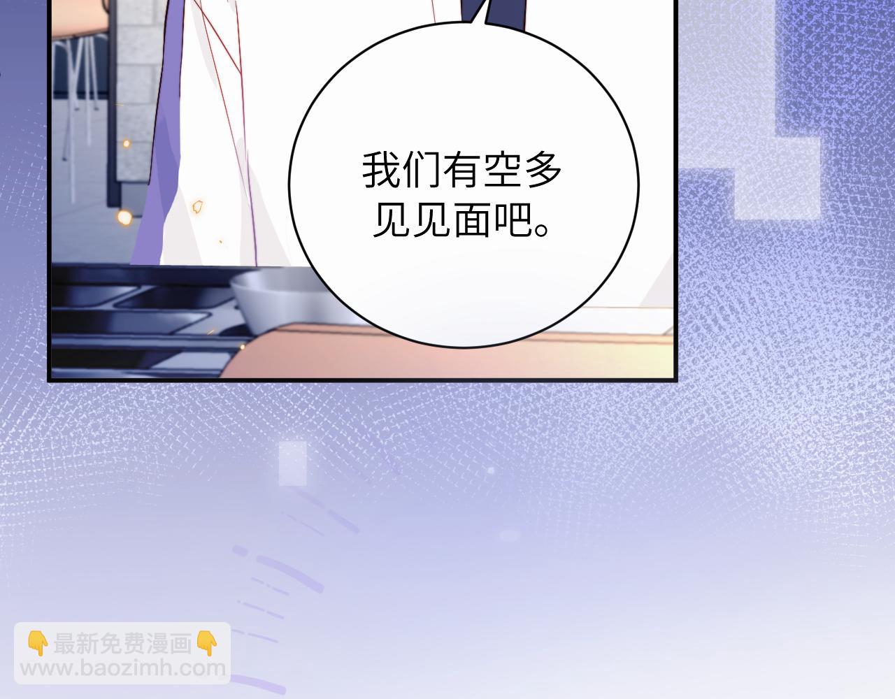 序章 谁是他暗恋的人？(1/2)-第1话