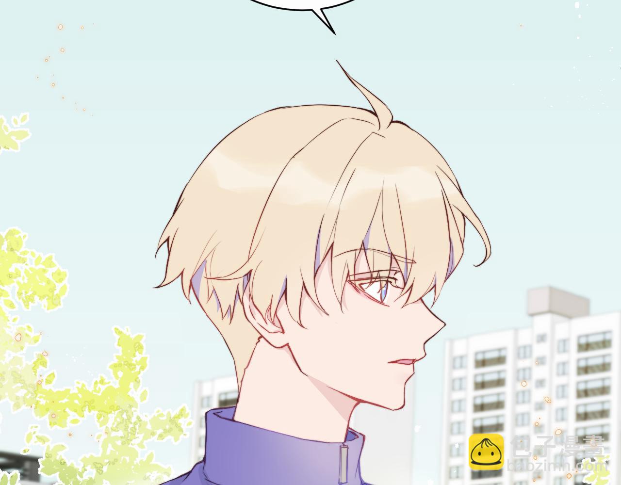 序章 谁是他暗恋的人？(1/2)-第1话