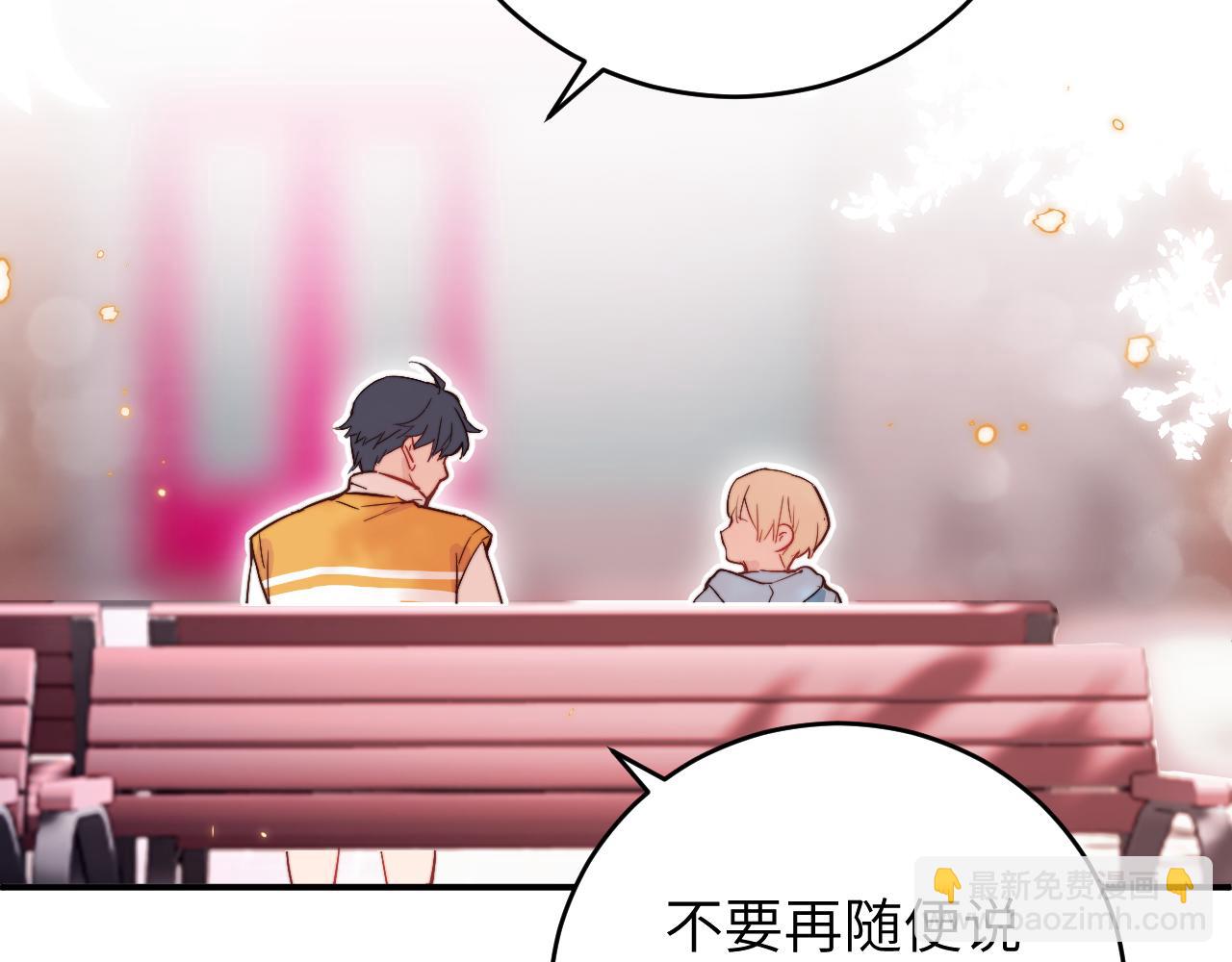 第10话 但喜欢的感觉是千真万确的(1/3)-第11话