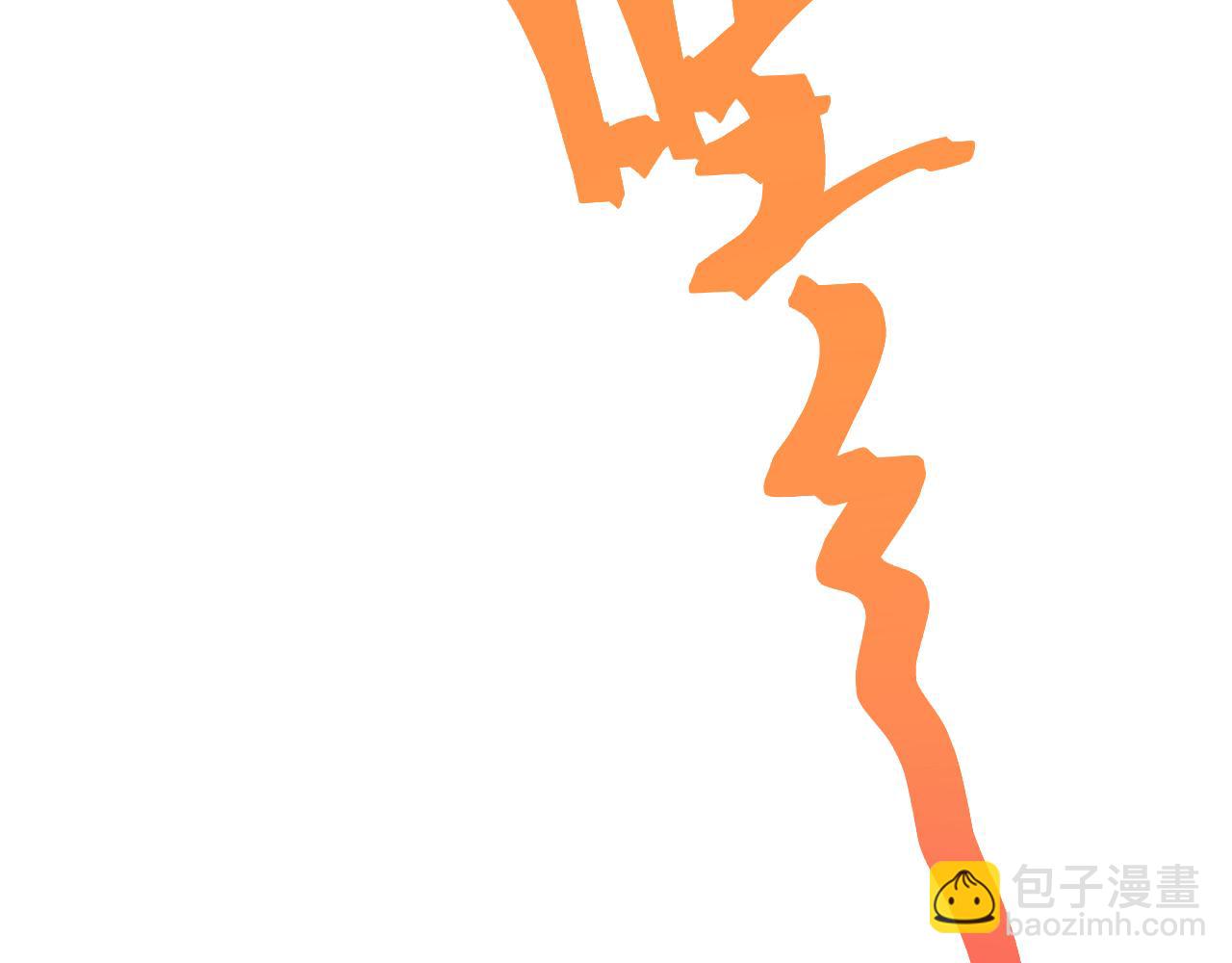 第10话 但喜欢的感觉是千真万确的(1/3)-第11话