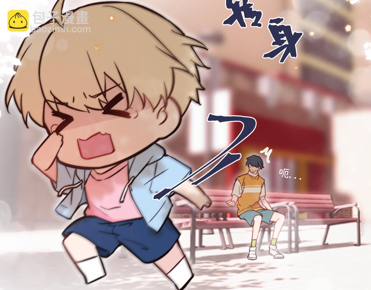 第10话 但喜欢的感觉是千真万确的(1/3)-第11话