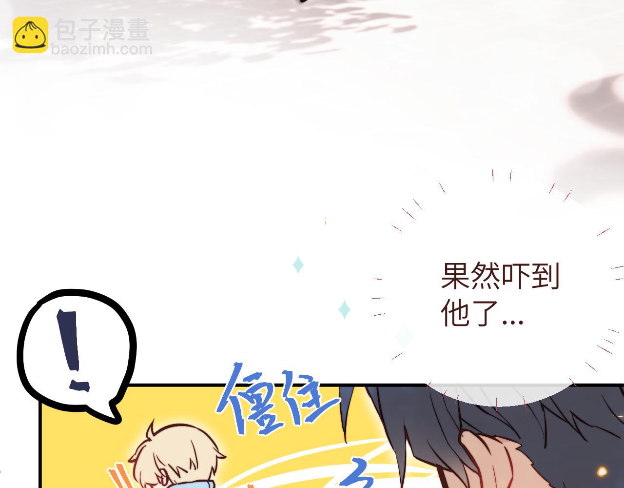 第10话 但喜欢的感觉是千真万确的(1/3)-第11话