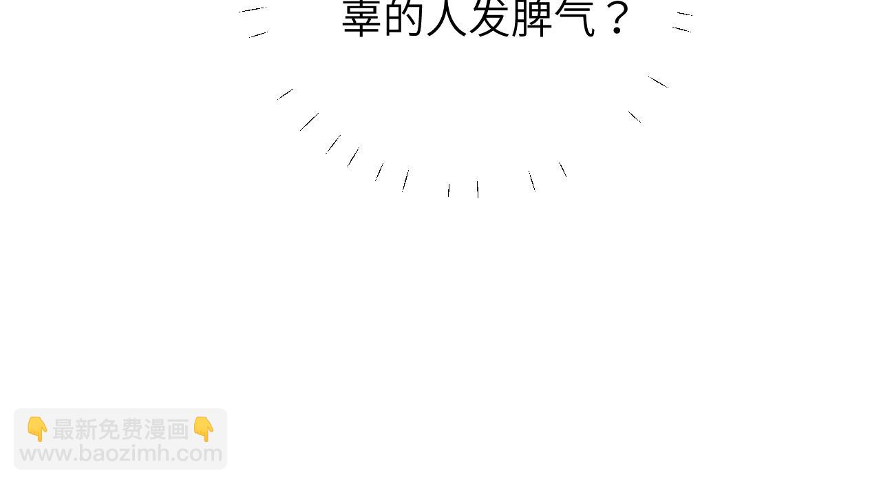 第10话 但喜欢的感觉是千真万确的(1/3)-第11话