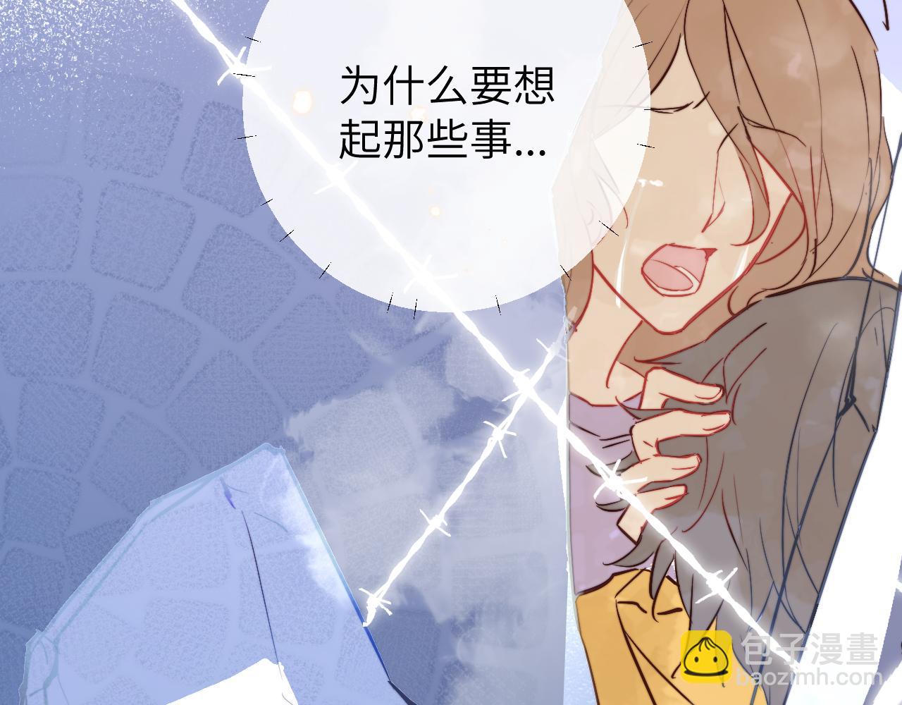 第10话 但喜欢的感觉是千真万确的(1/3)-第11话