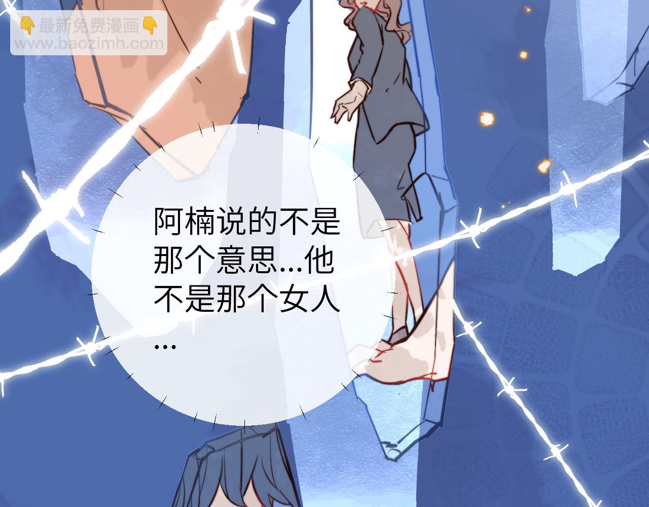 第10话 但喜欢的感觉是千真万确的(1/3)-第11话