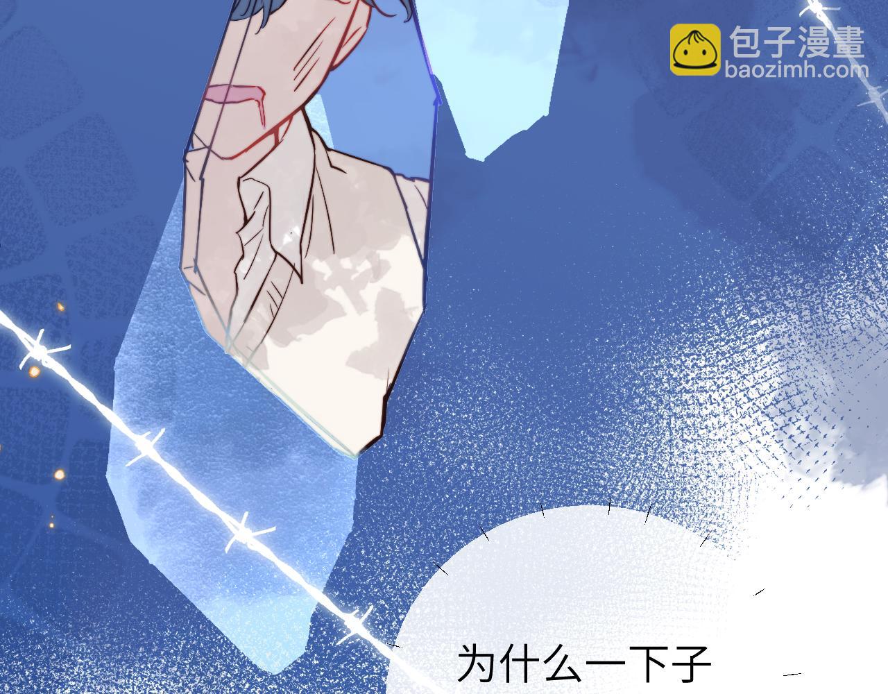 第10话 但喜欢的感觉是千真万确的(1/3)-第11话