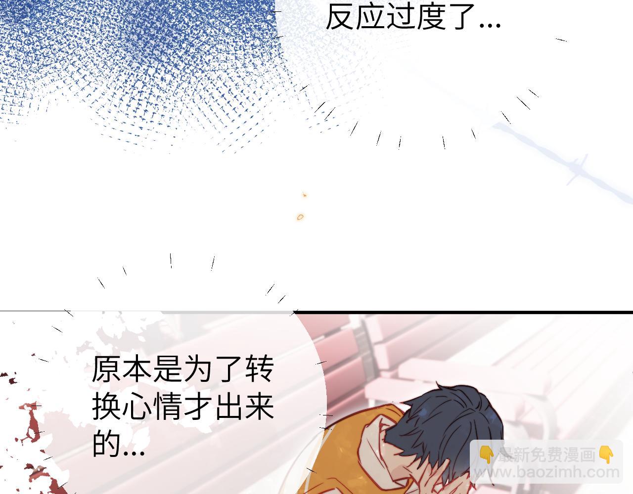 第10话 但喜欢的感觉是千真万确的(1/3)-第11话