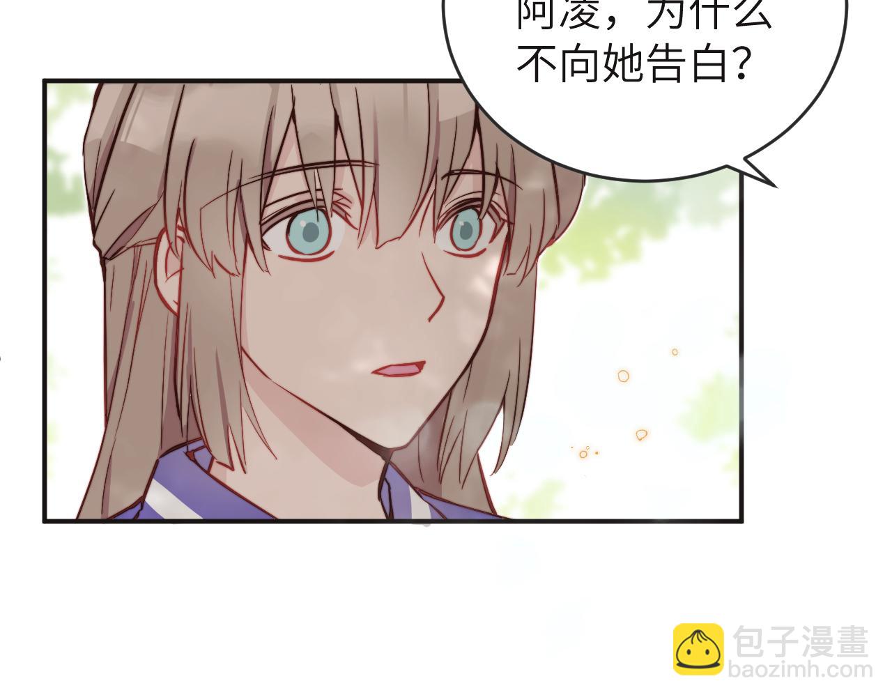 第12话 与某人独处的晚上(1/3)-第13话