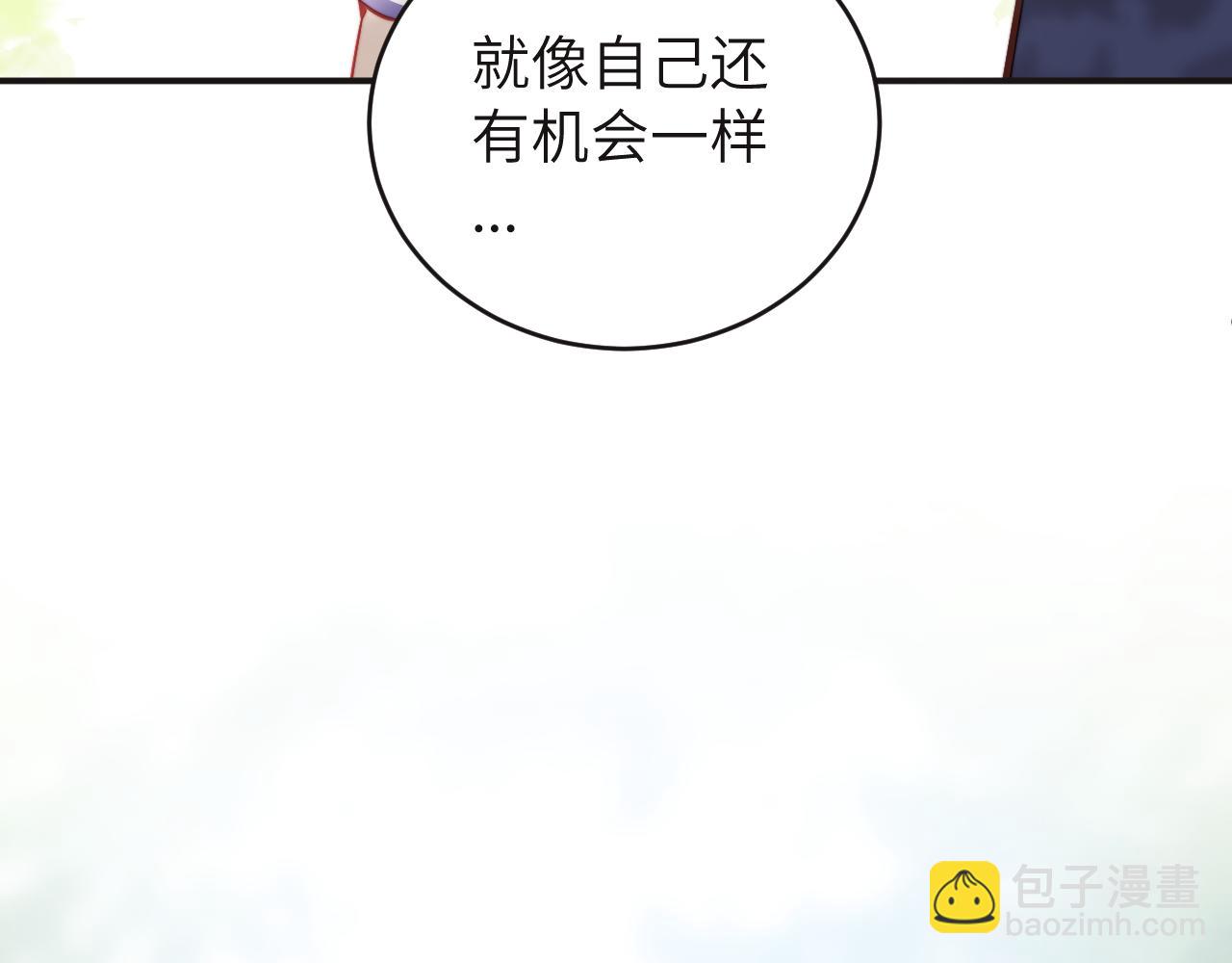 第12话 与某人独处的晚上(1/3)-第13话