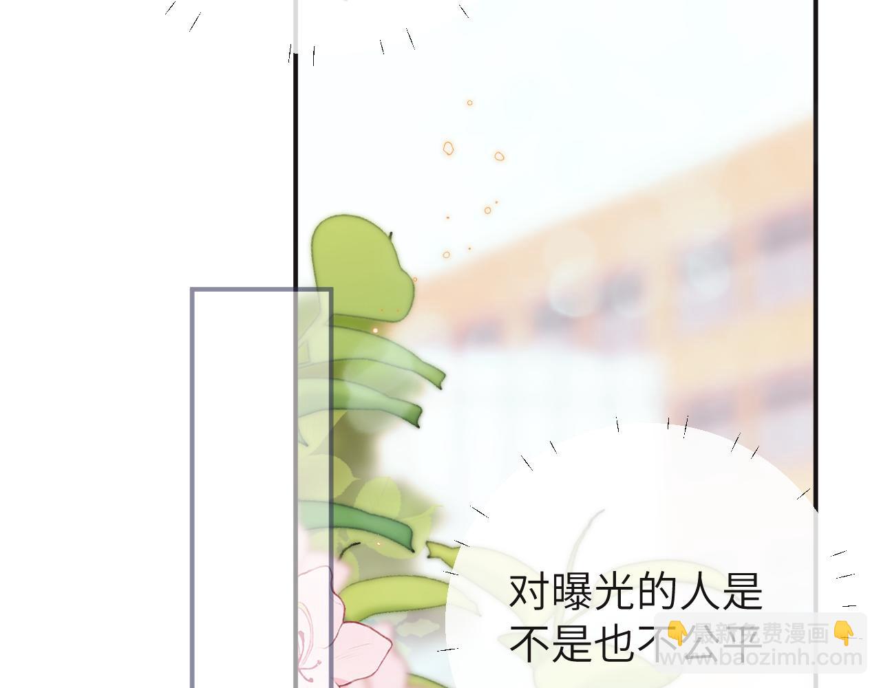 第12话 与某人独处的晚上(1/3)-第13话