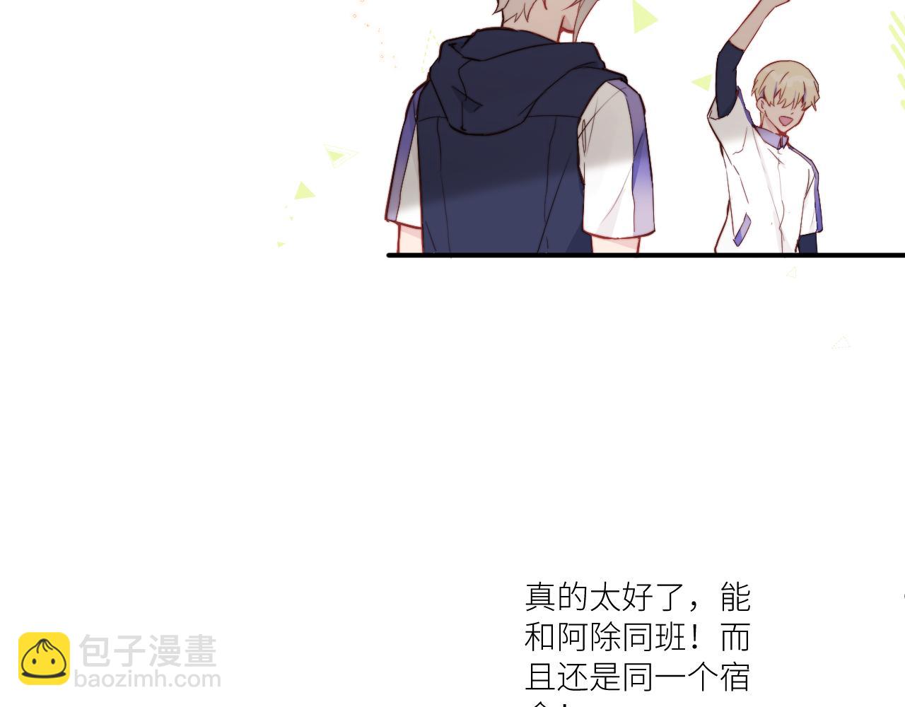 第14话 错误的第一印象(1/2)-第15话