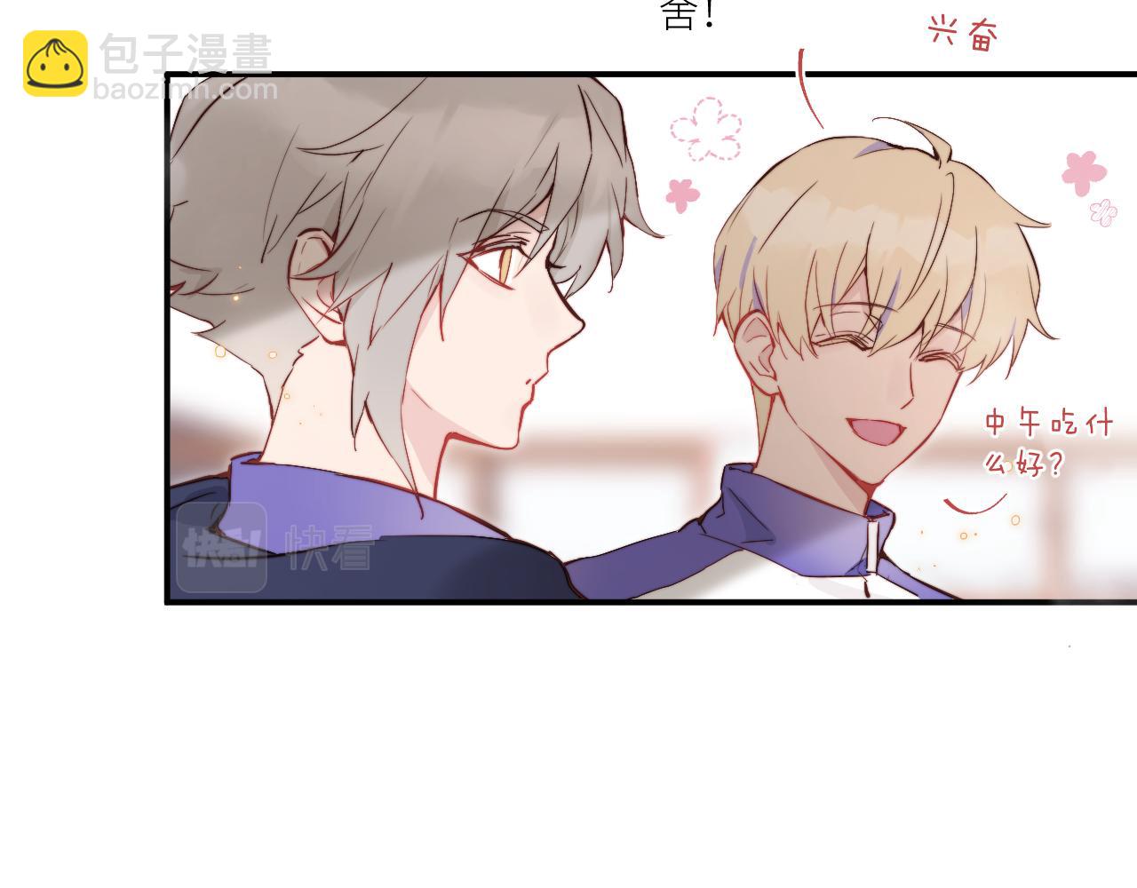 第14话 错误的第一印象(1/2)-第15话