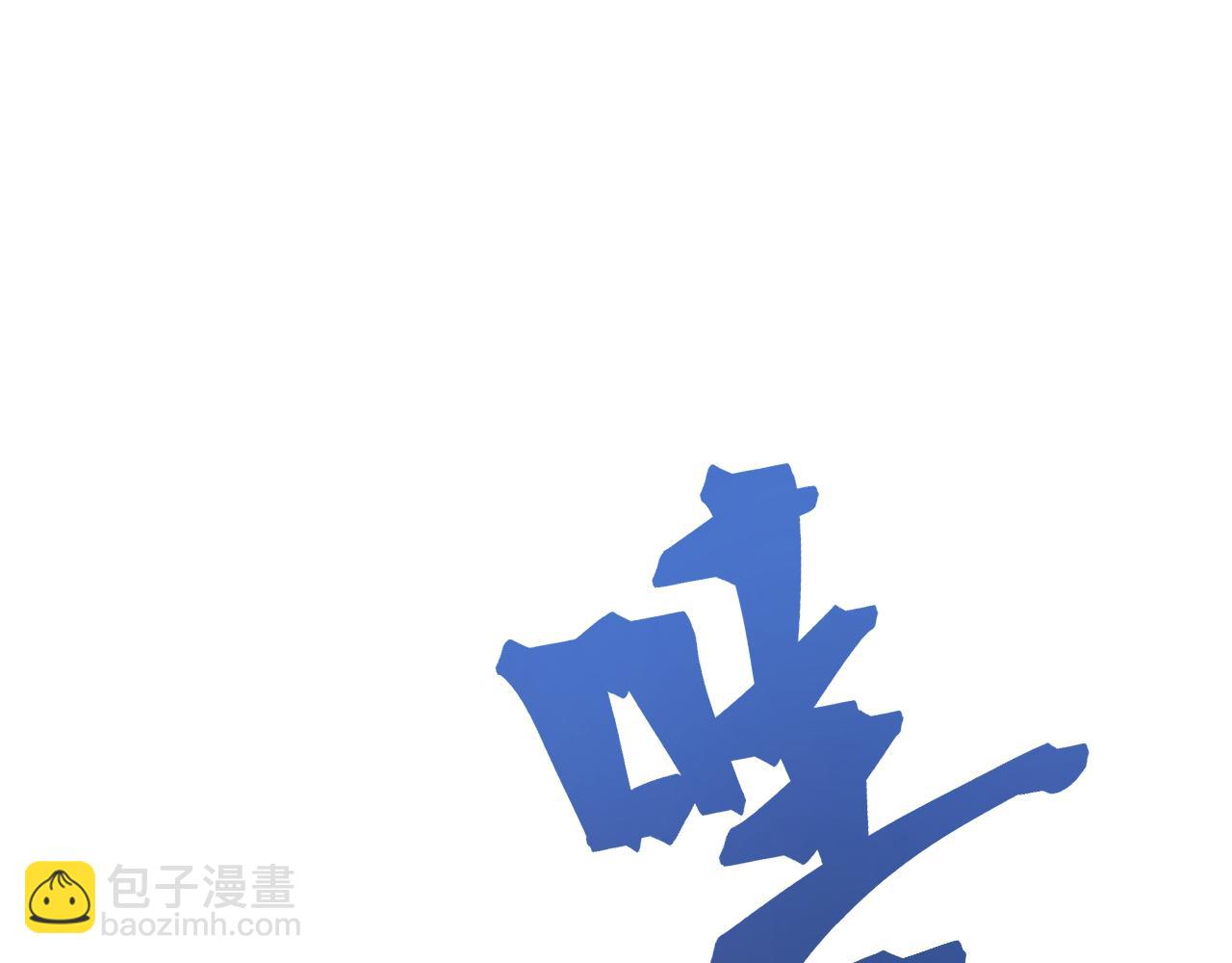第14话 错误的第一印象(1/2)-第15话