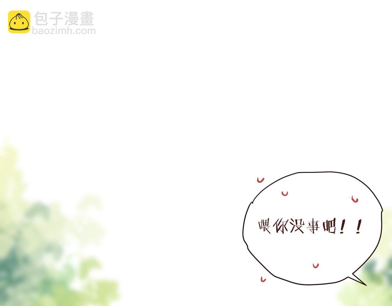 第14话 错误的第一印象(1/2)-第15话