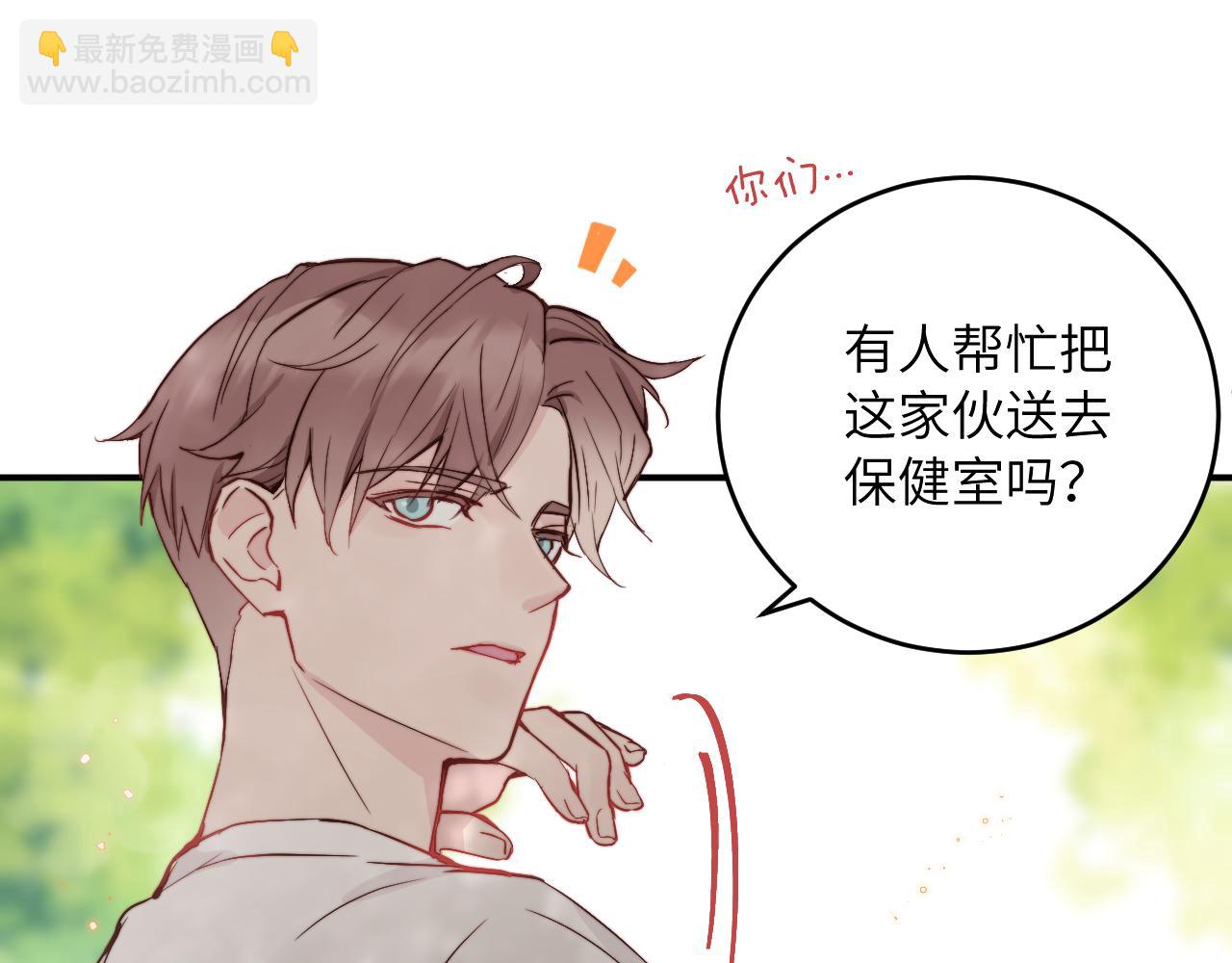 第14话 错误的第一印象(1/2)-第15话