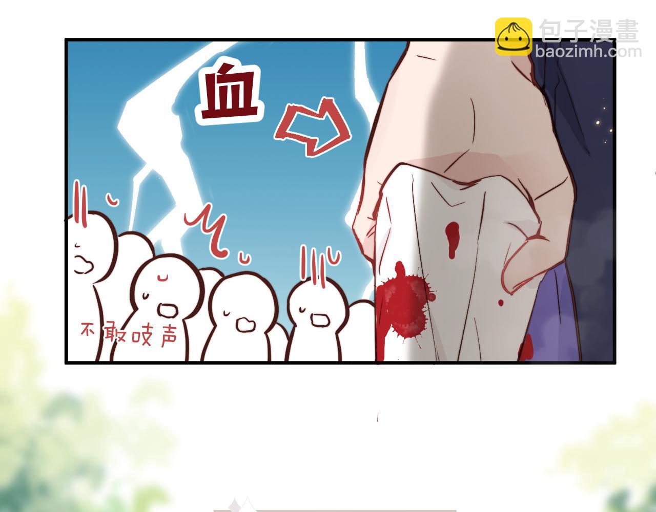 第14话 错误的第一印象(1/2)-第15话