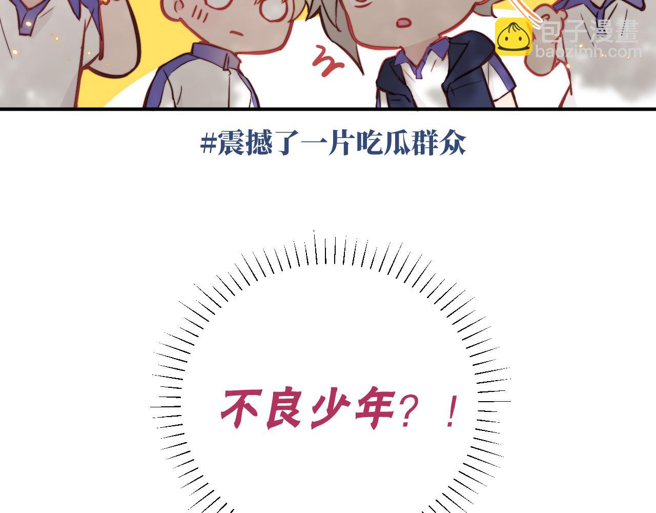 第14话 错误的第一印象(1/2)-第15话