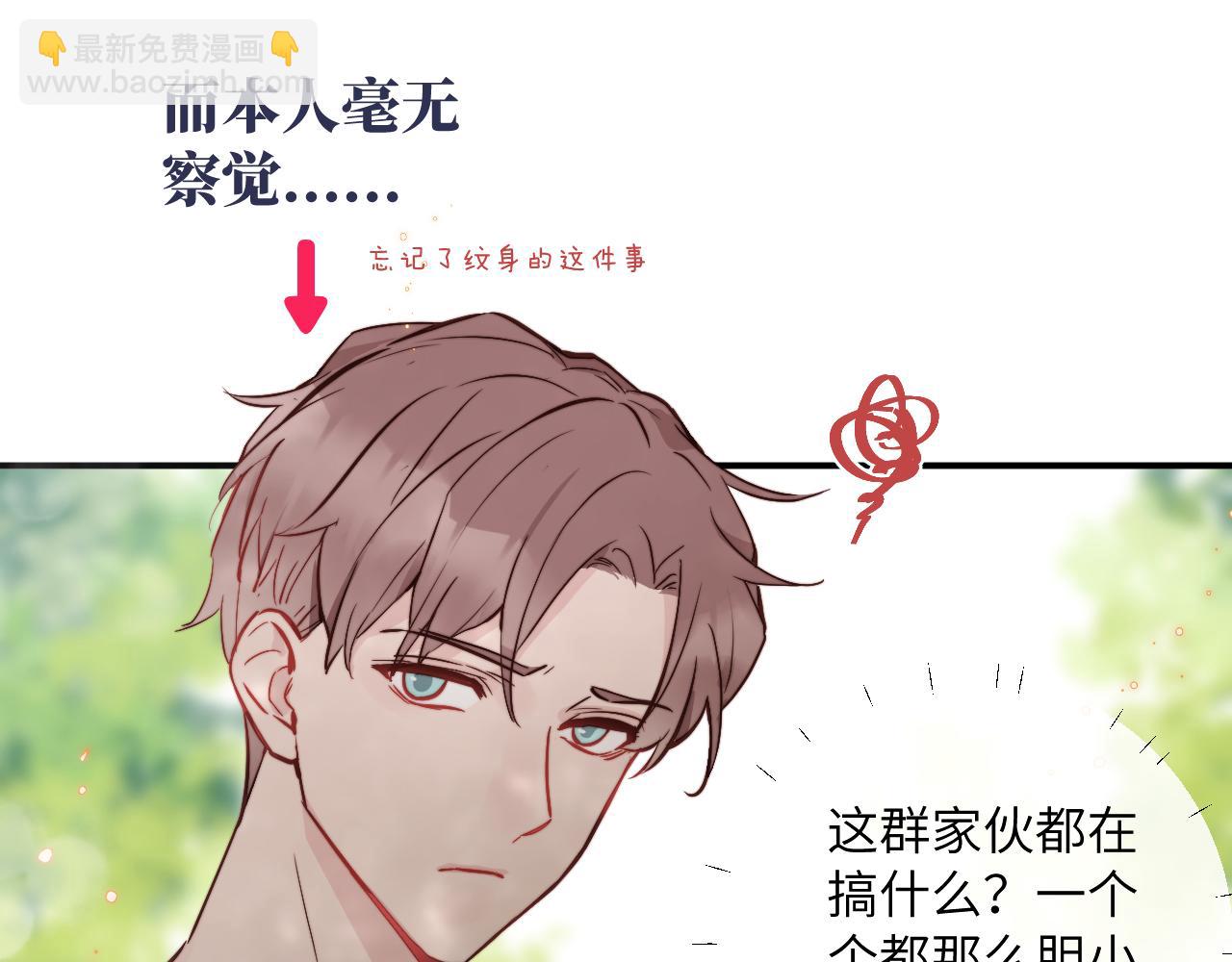 第14话 错误的第一印象(1/2)-第15话