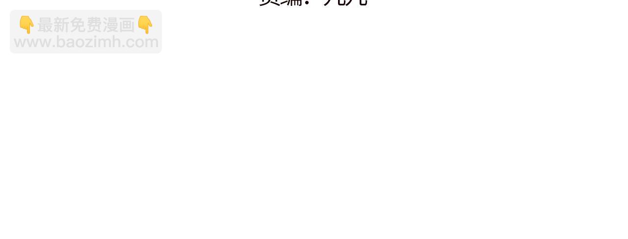 第14话 错误的第一印象(1/2)-第15话