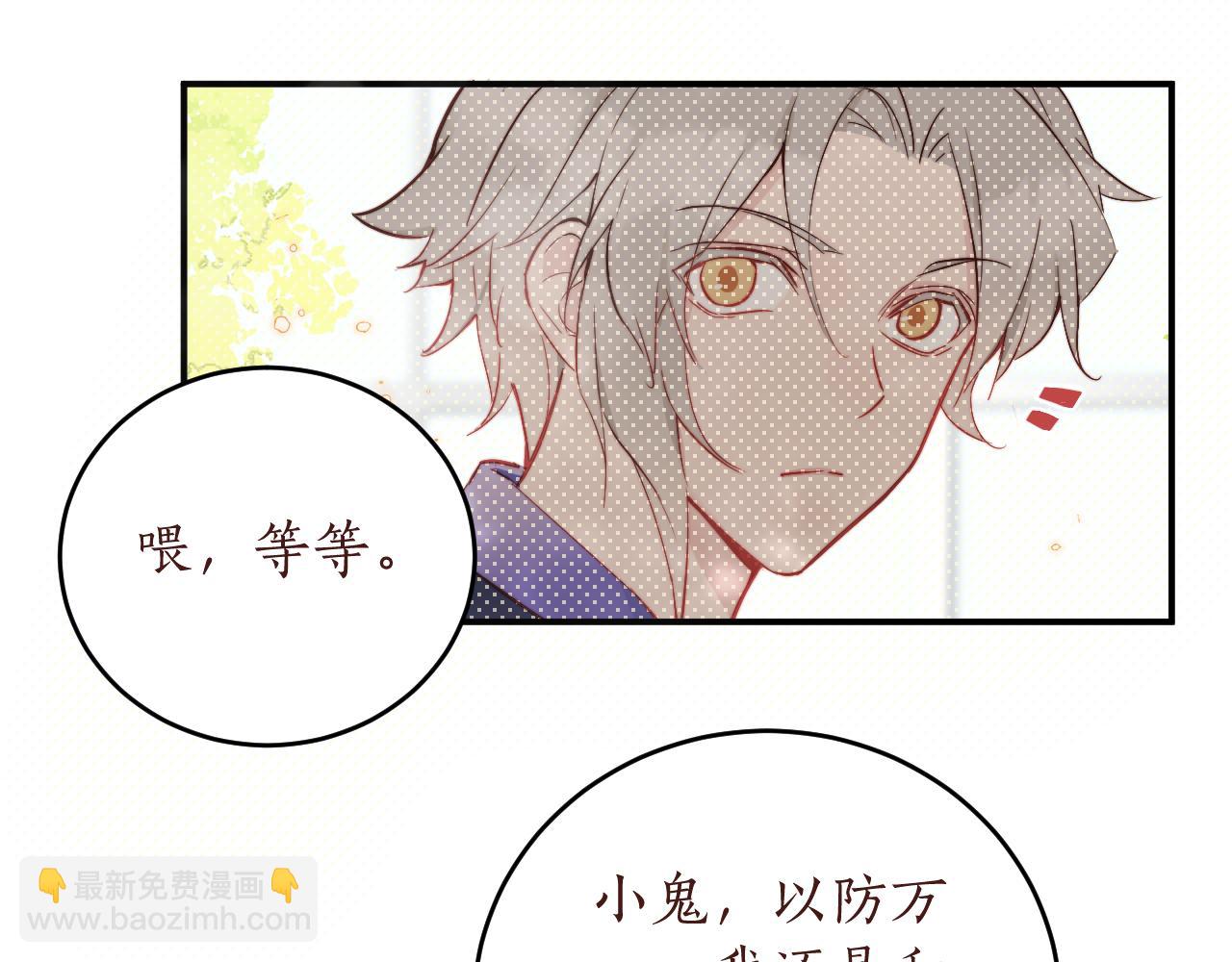 第14话 错误的第一印象(1/2)-第15话