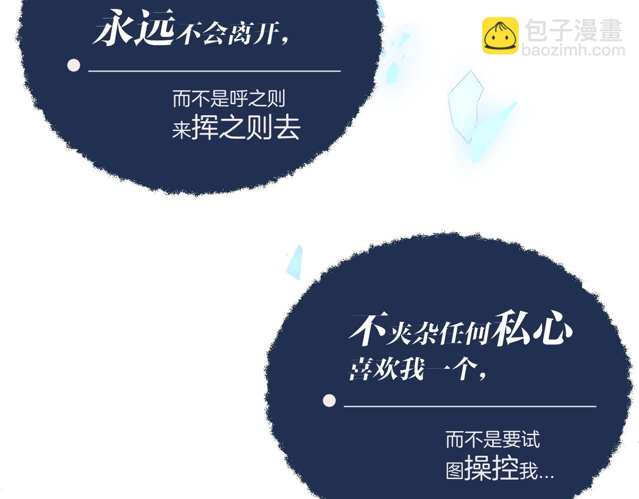 第16话 两人的对峙(1/3)-第17话