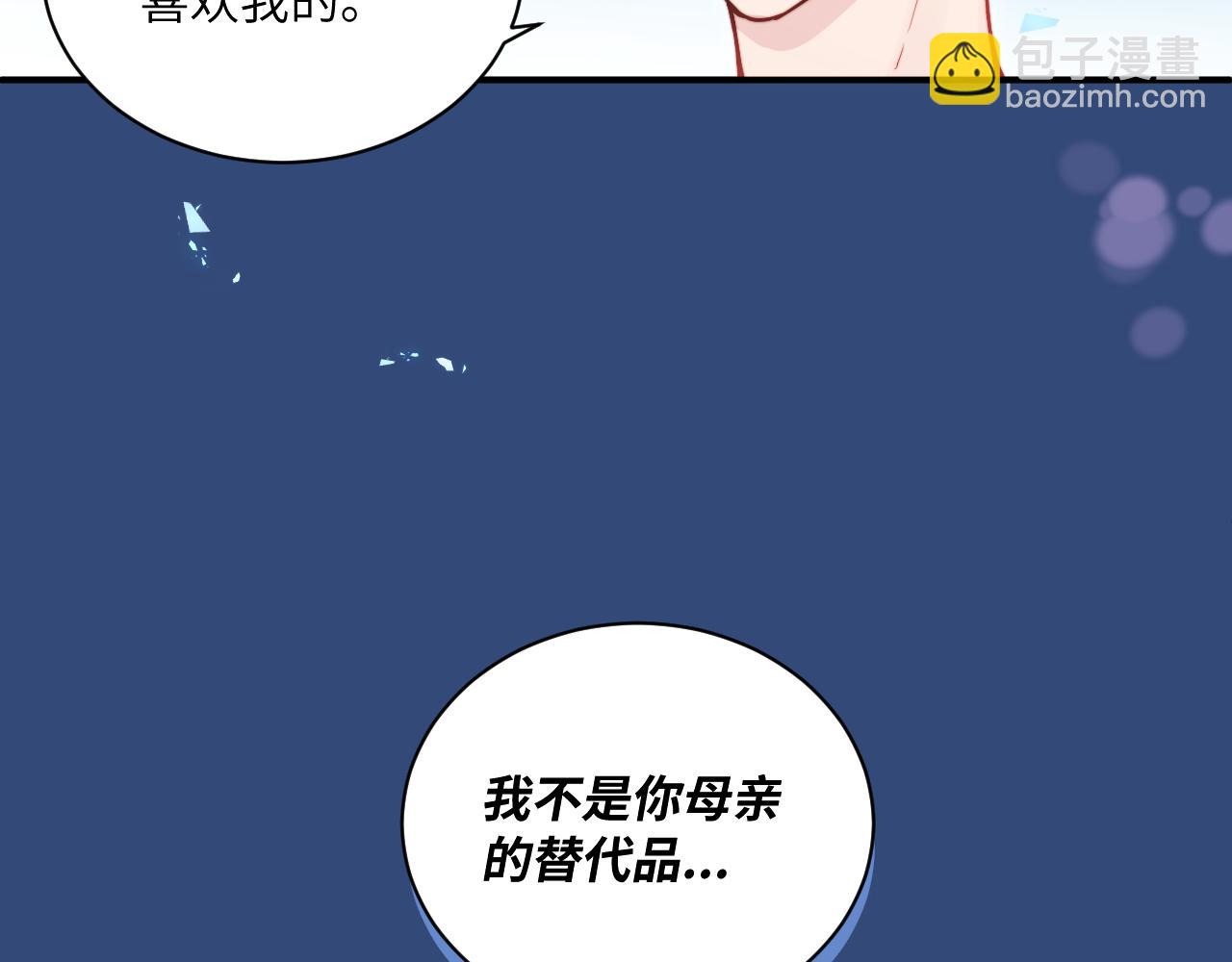 第16话 两人的对峙(1/3)-第17话