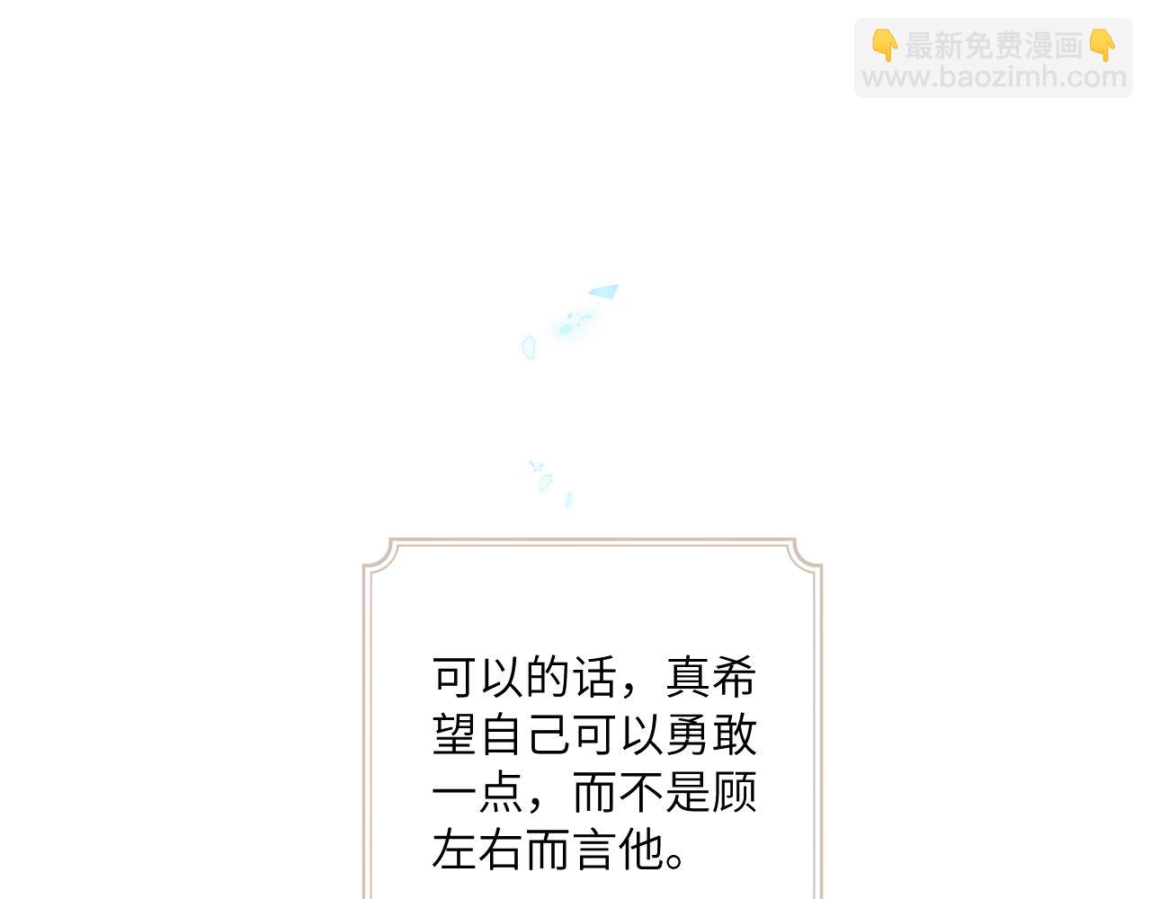 第16话 两人的对峙(1/3)-第17话