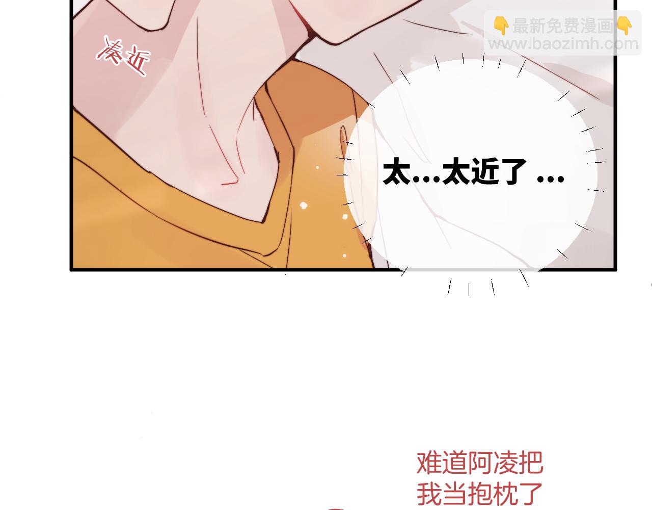第18话 无从答复的表白(1/3)-第19话