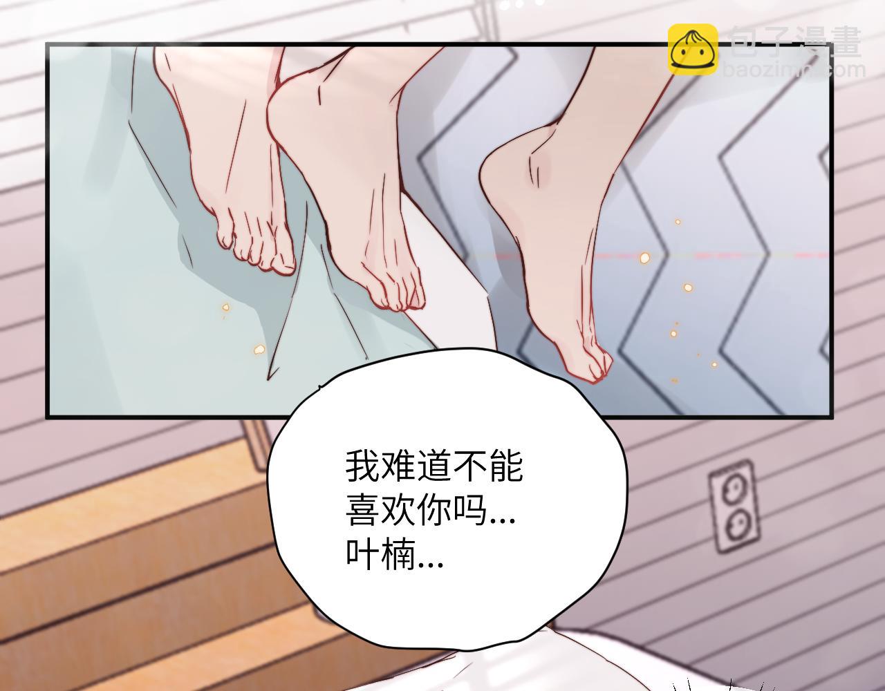 第18话 无从答复的表白(1/3)-第19话
