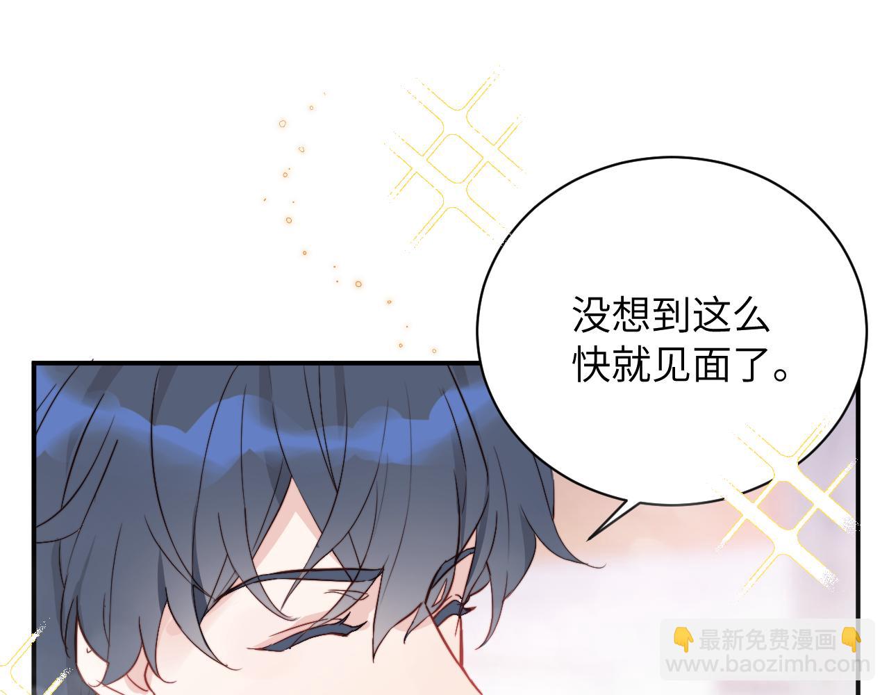 第2话 他喜欢的是哪个迟钝的家伙？(1/2)-第3话