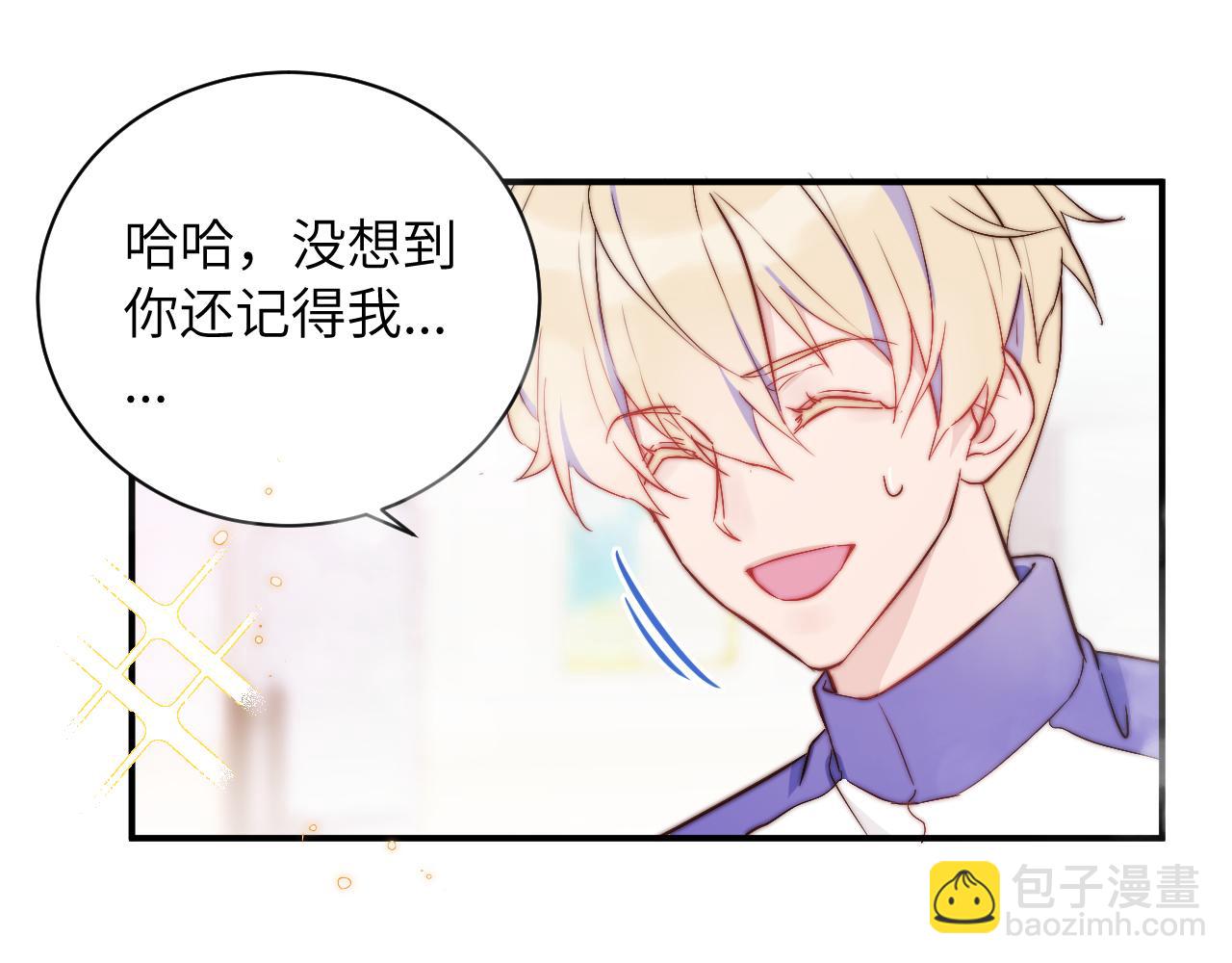第2话 他喜欢的是哪个迟钝的家伙？(1/2)-第3话