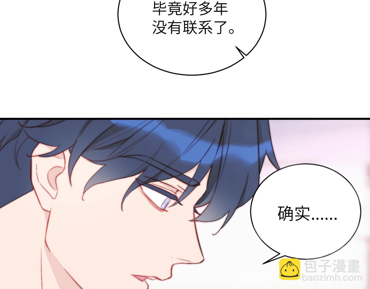 第2话 他喜欢的是哪个迟钝的家伙？(1/2)-第3话